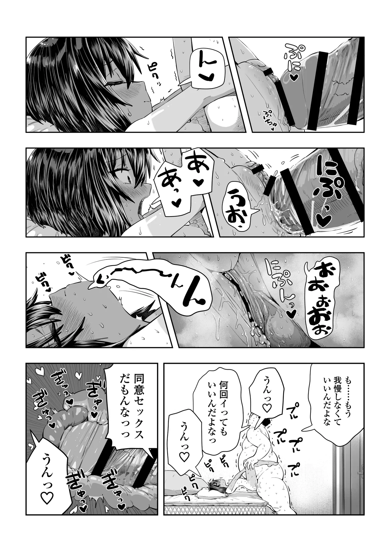 หน้า 44