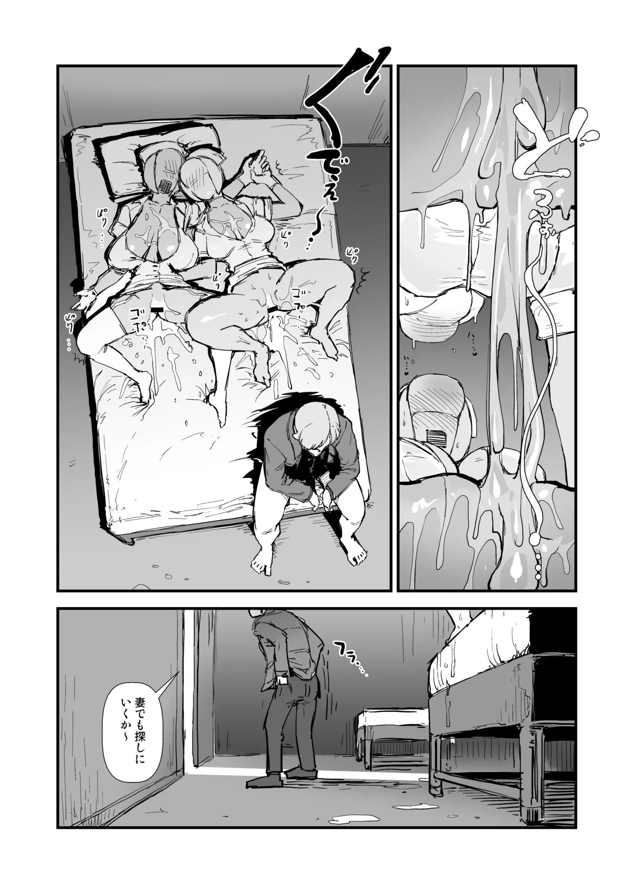 หน้า 22