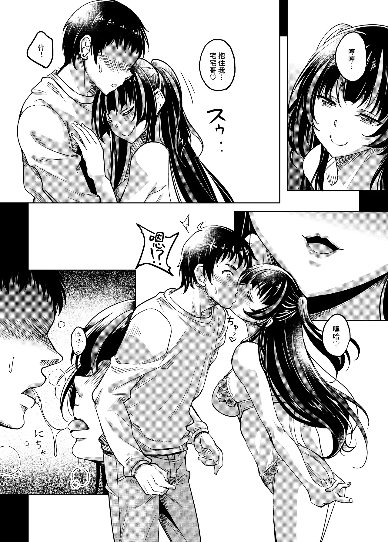 หน้า 12