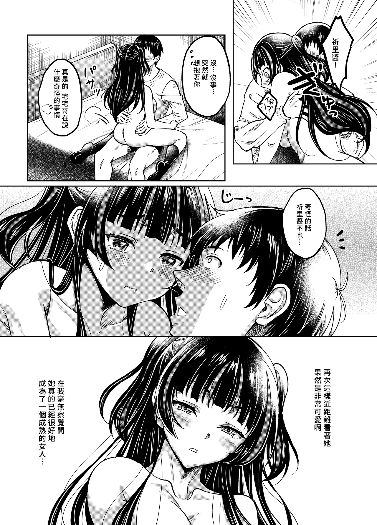 หน้า 30