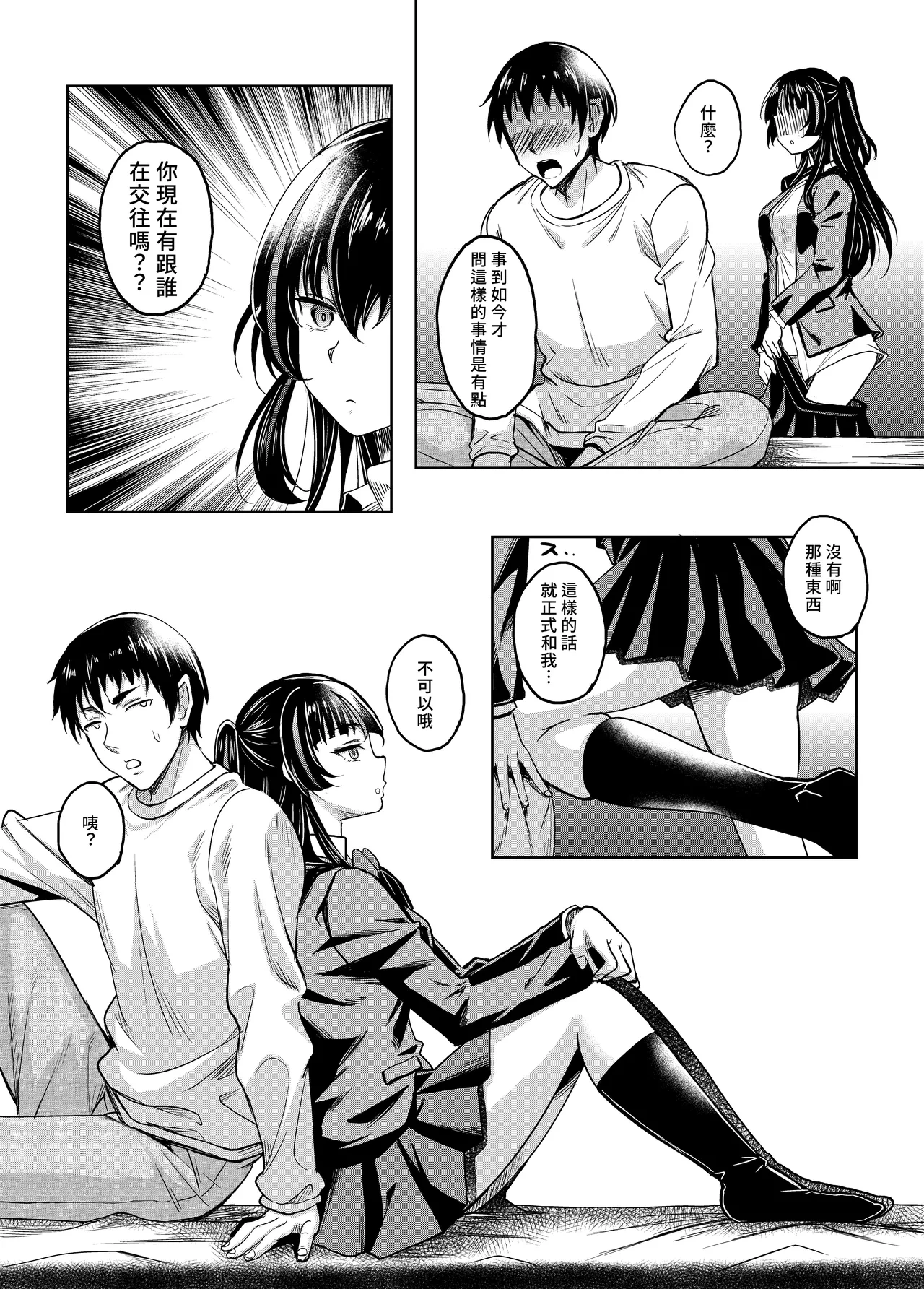 หน้า 42