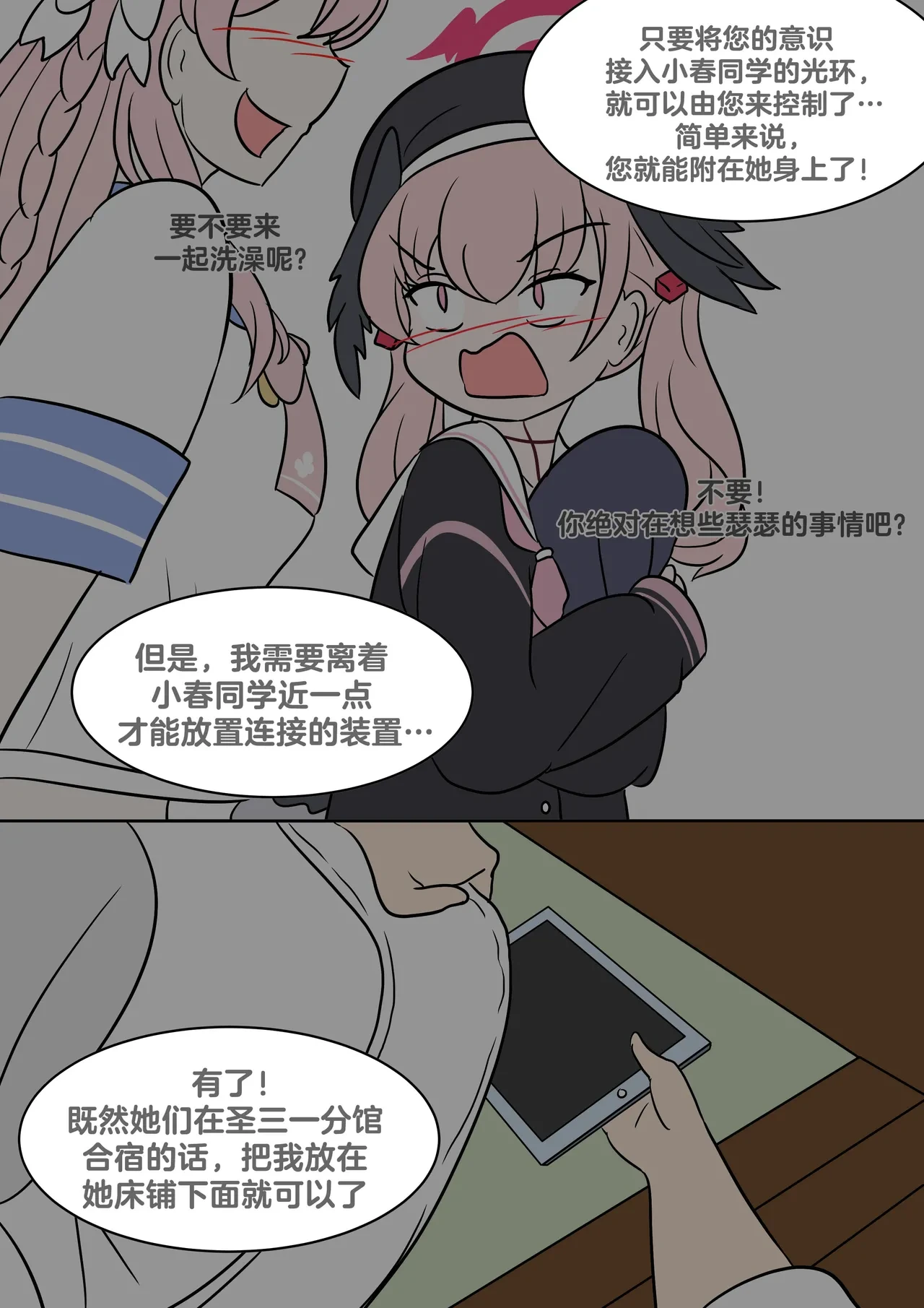 หน้า 2