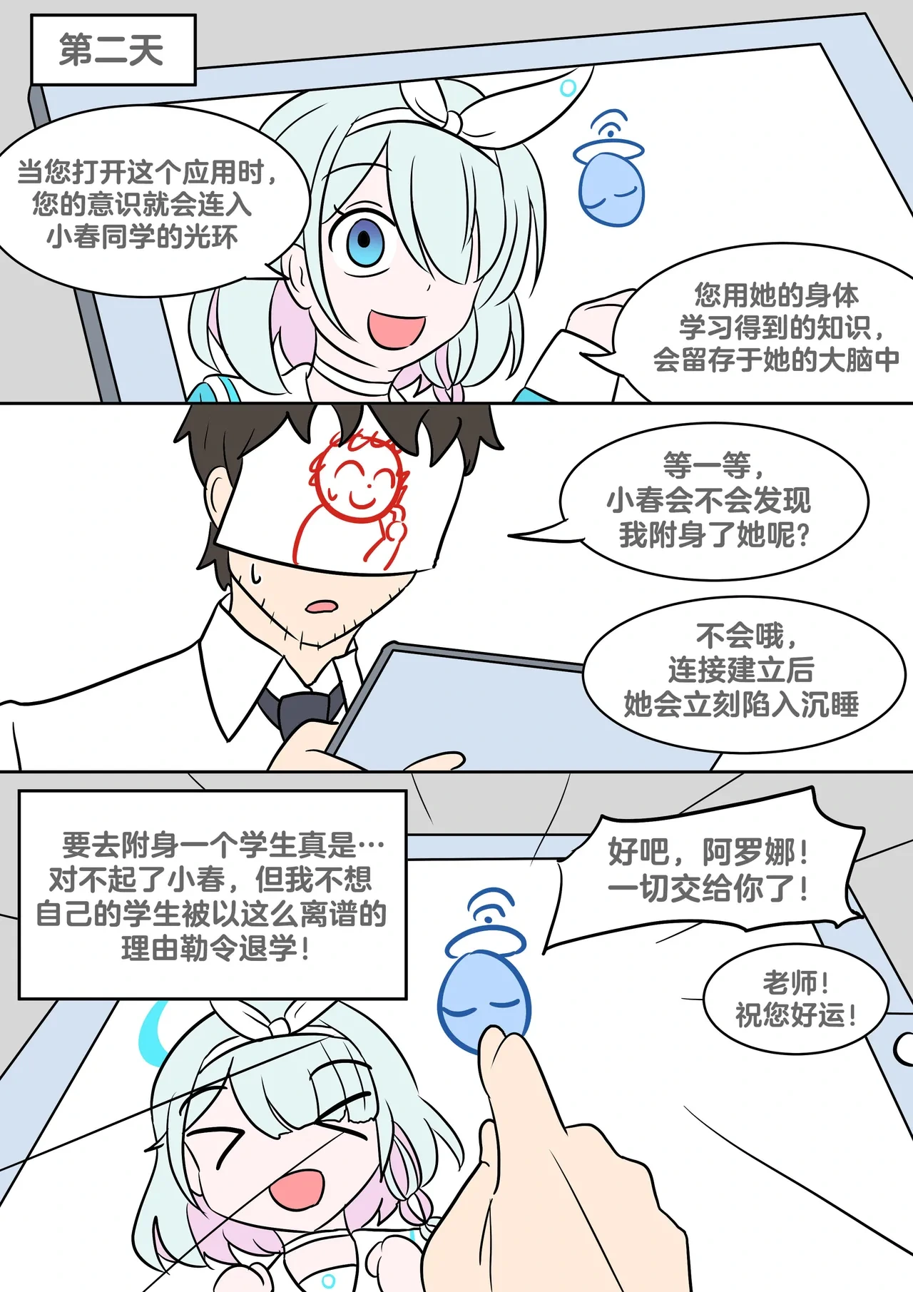 หน้า 3