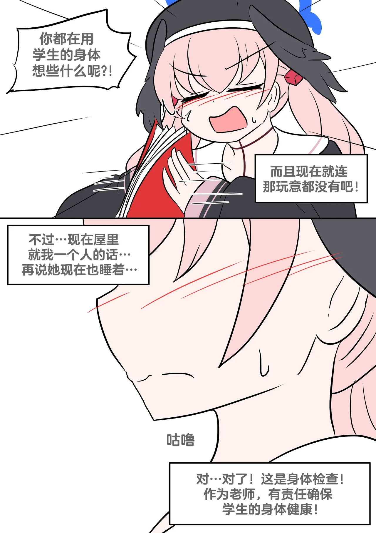 หน้า 9
