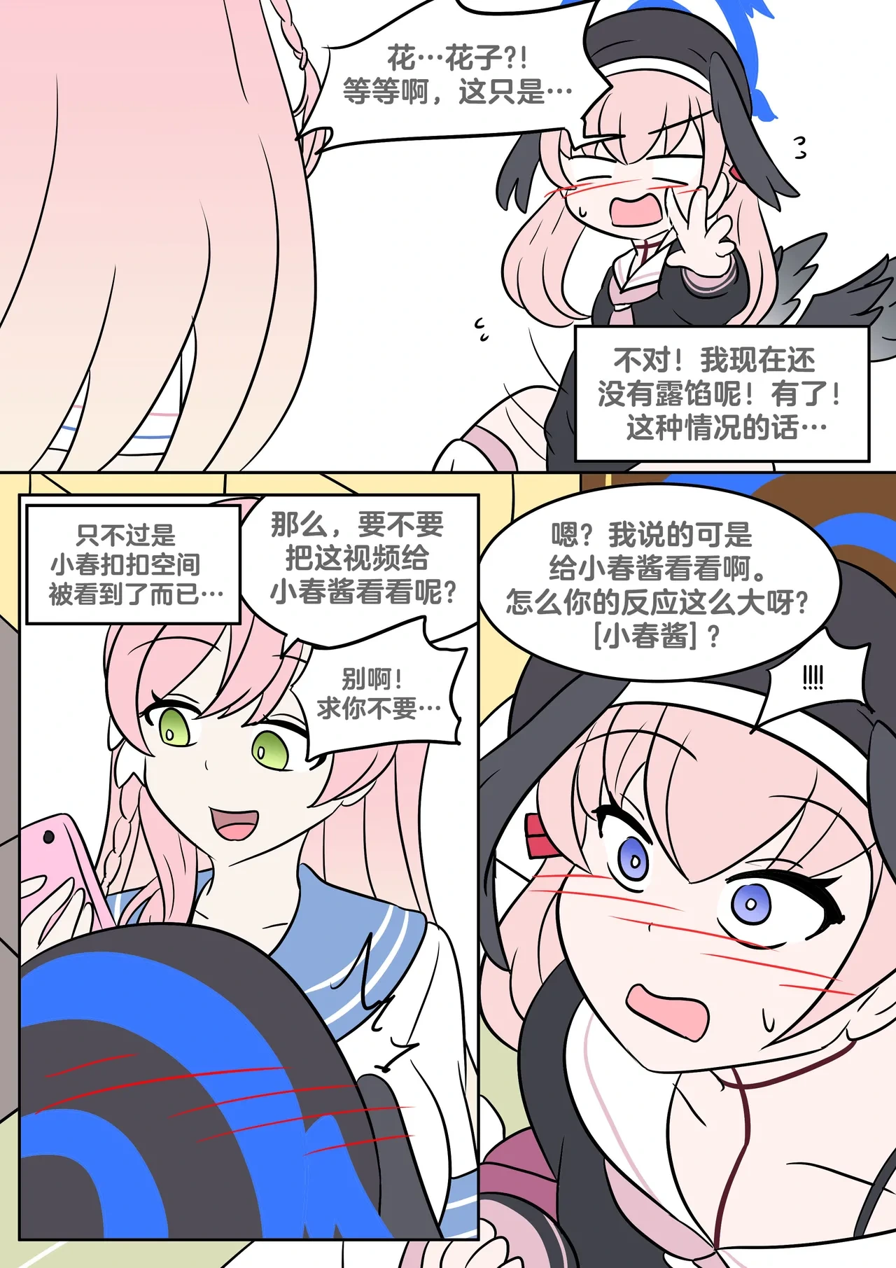 หน้า 12