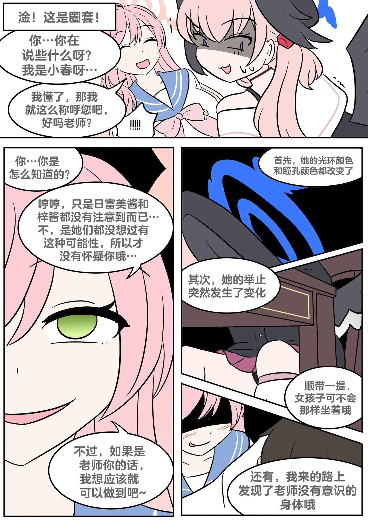 หน้า 13