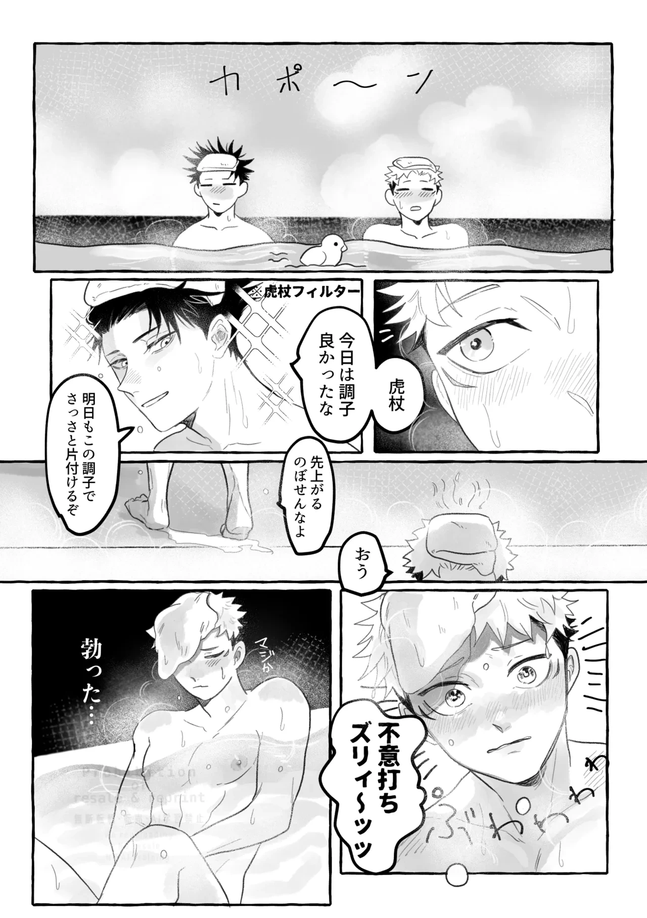 หน้า 22