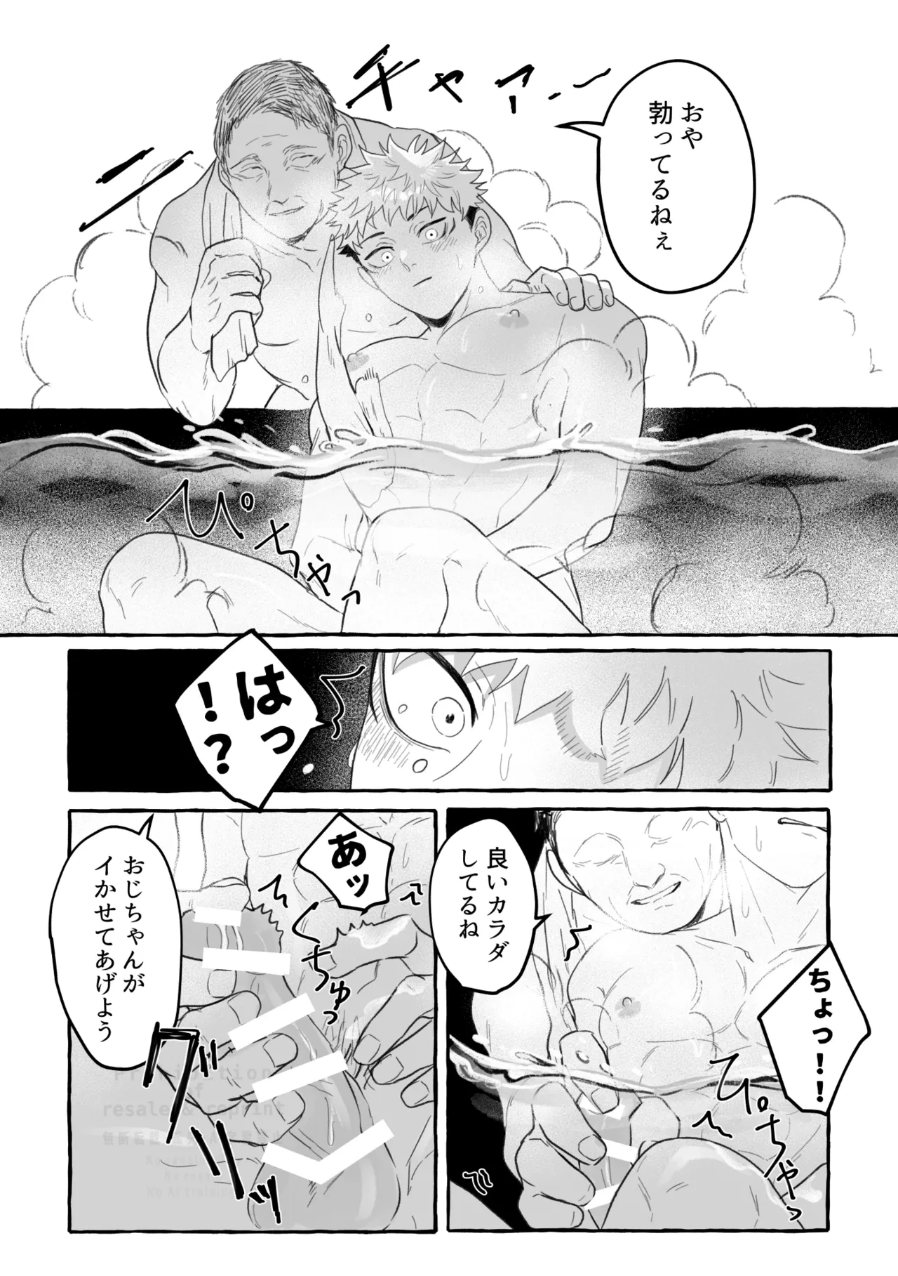 หน้า 23