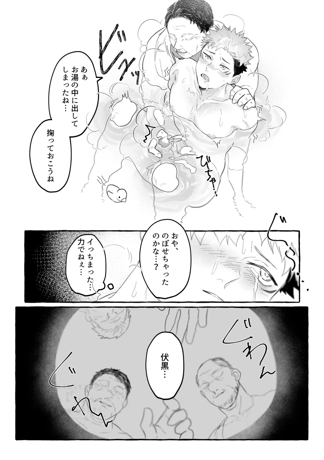หน้า 24