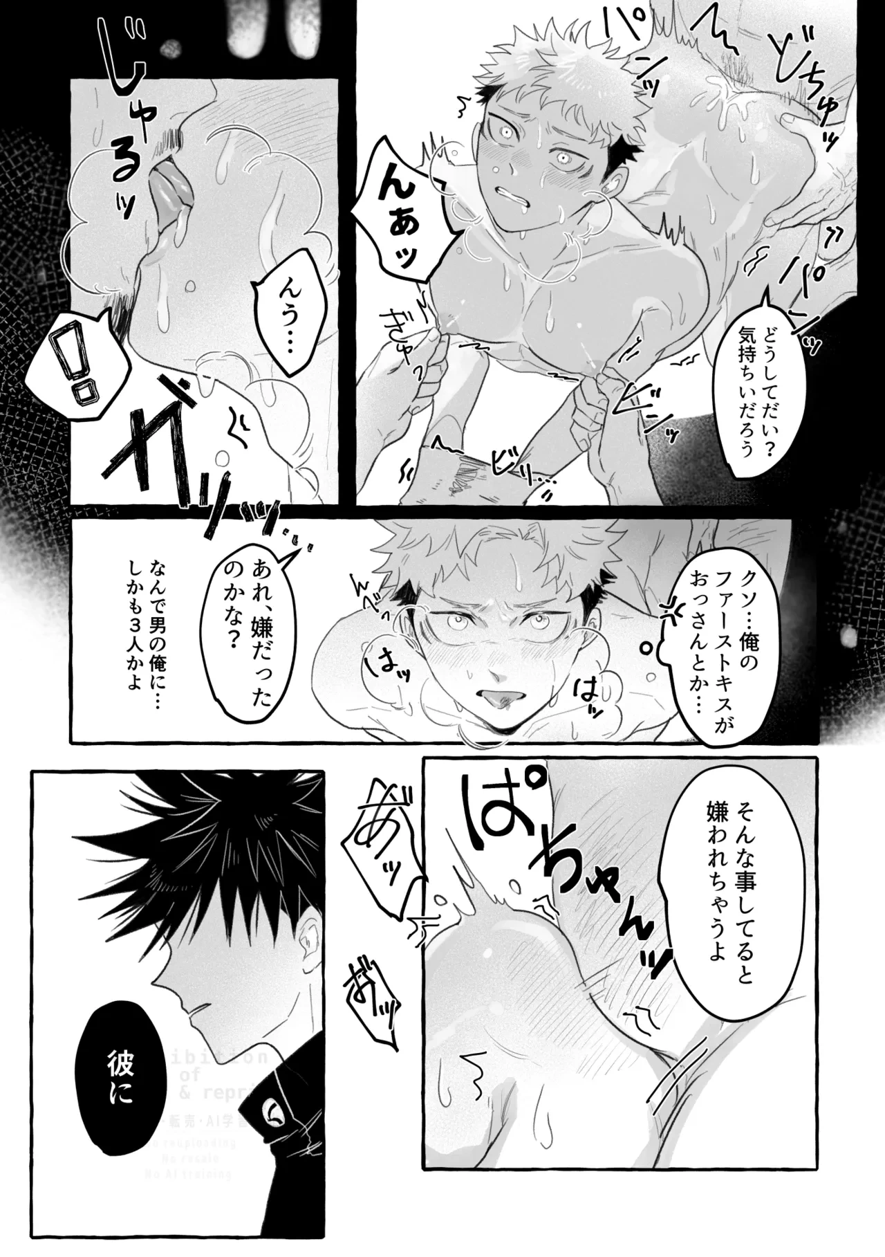 หน้า 27