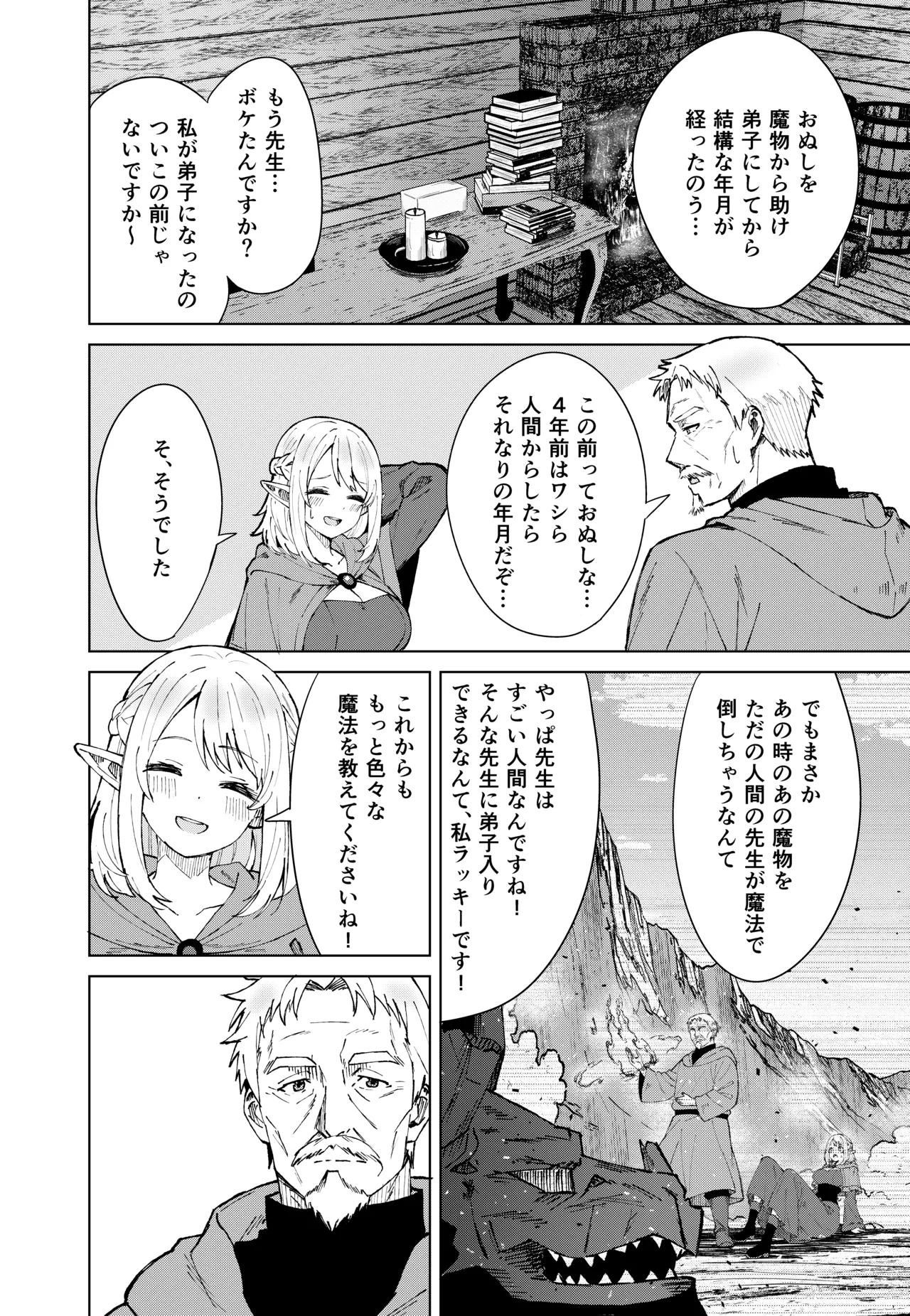 หน้า 4
