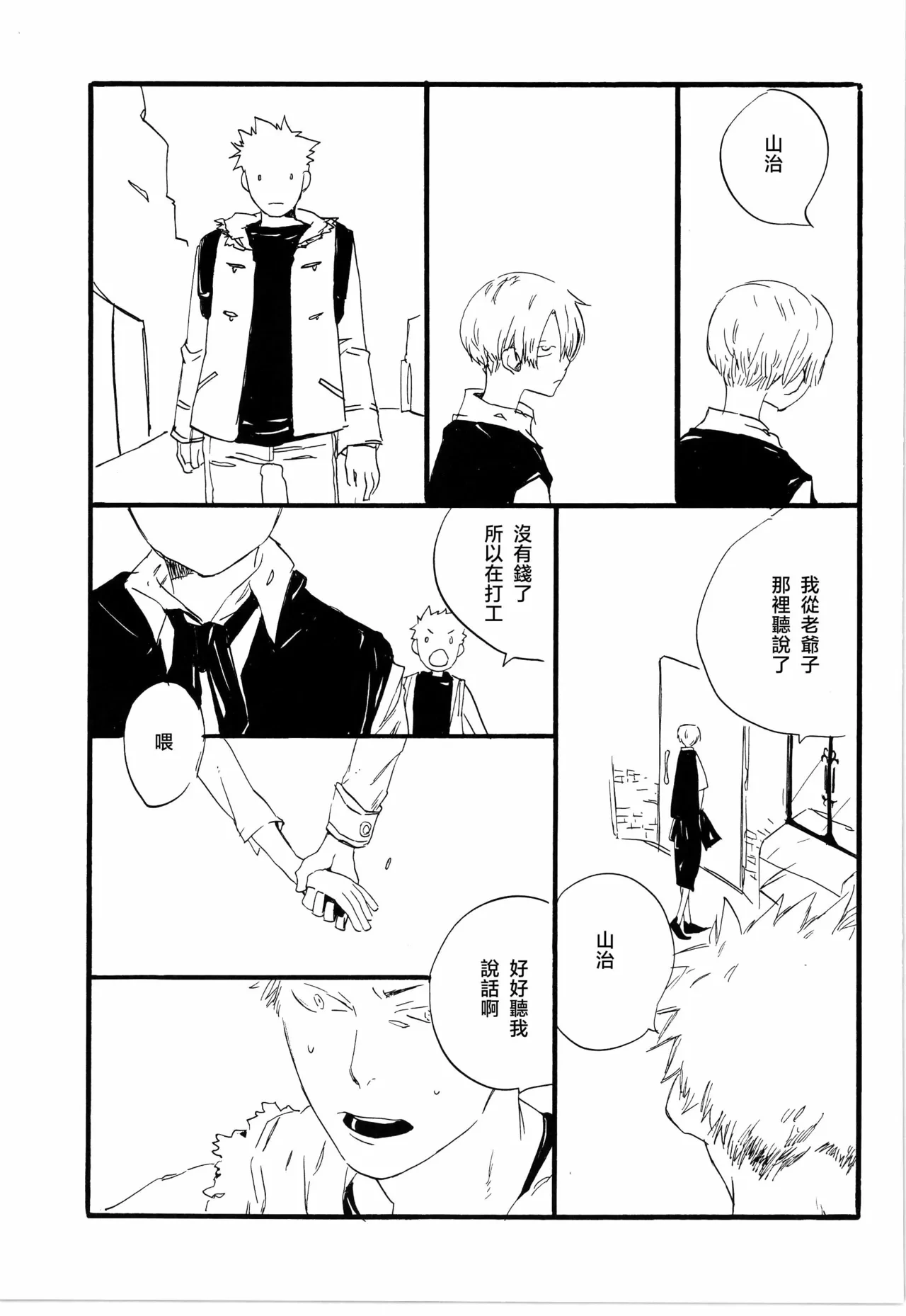 หน้า 21