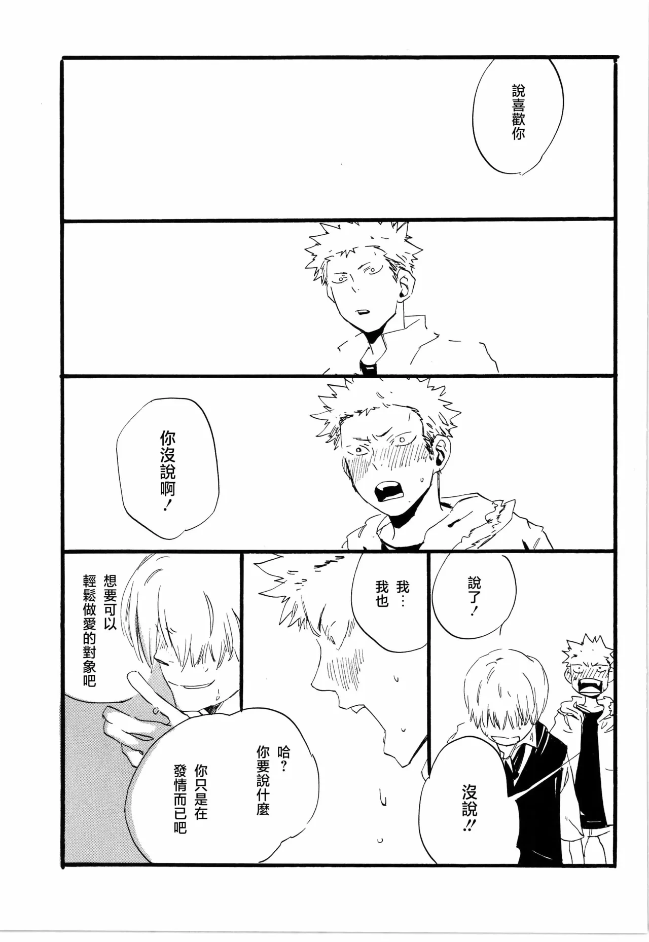 หน้า 23