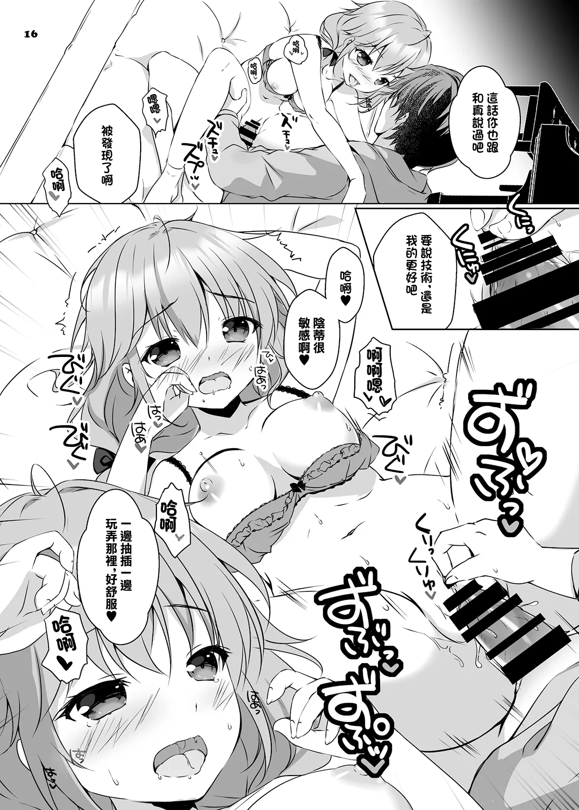 หน้า 15
