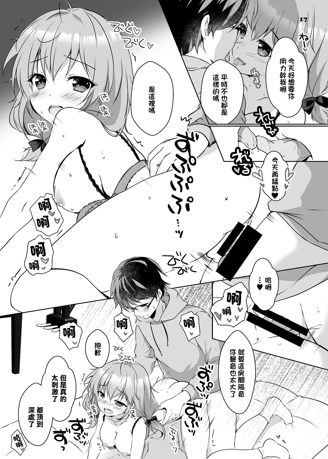 หน้า 16