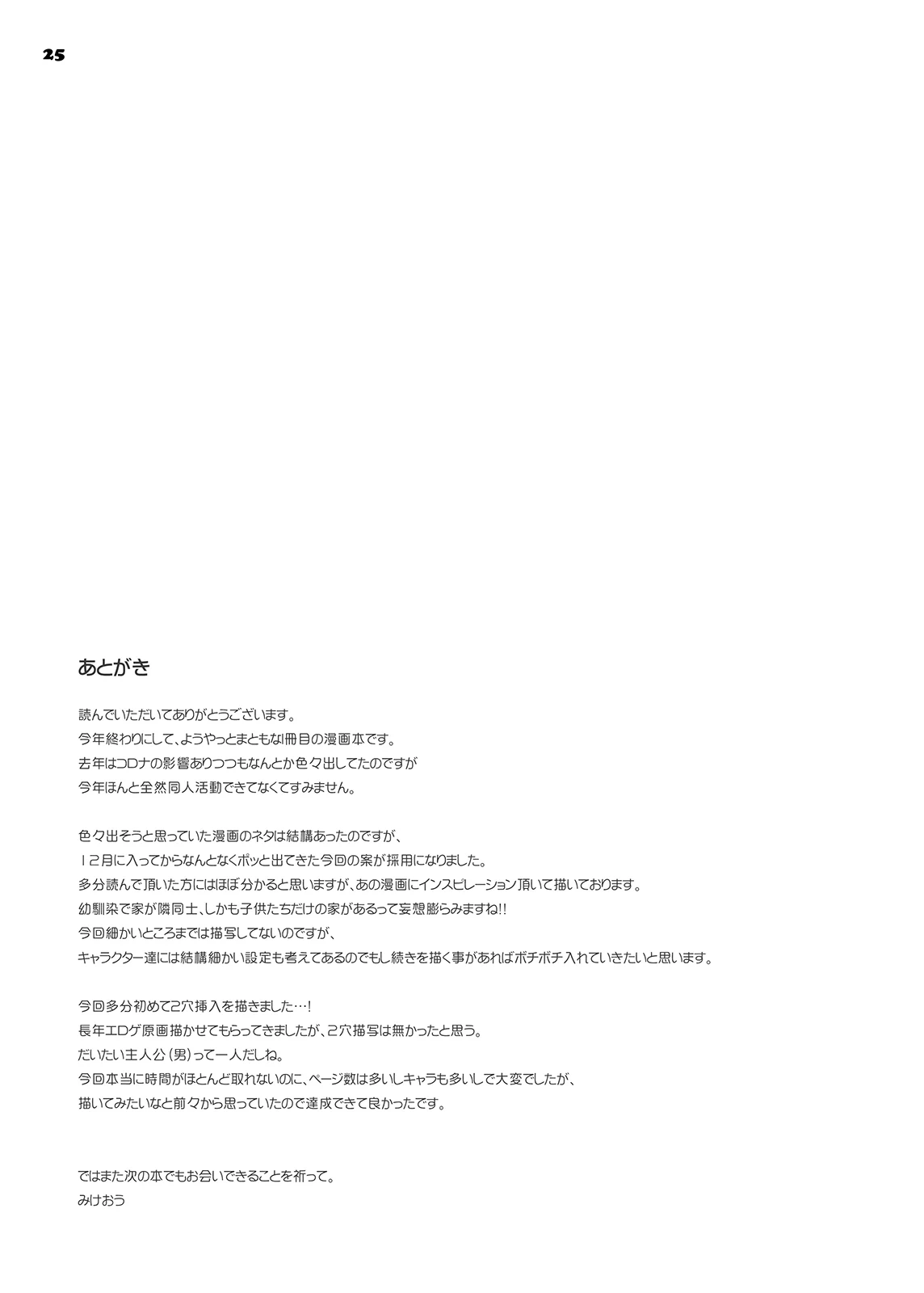 หน้า 24