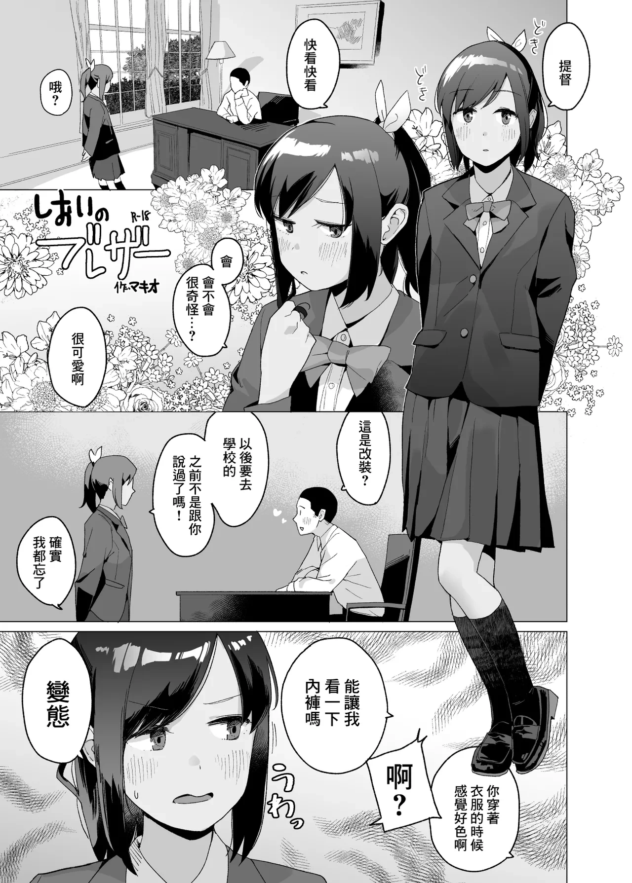 หน้า 7