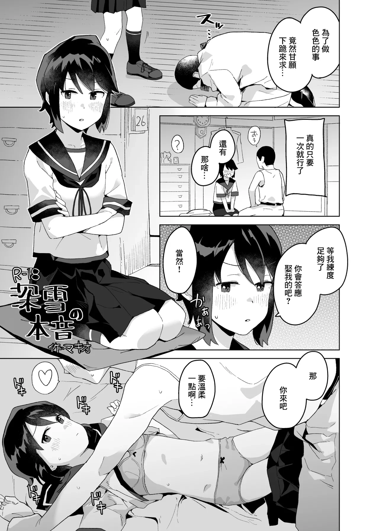 หน้า 13