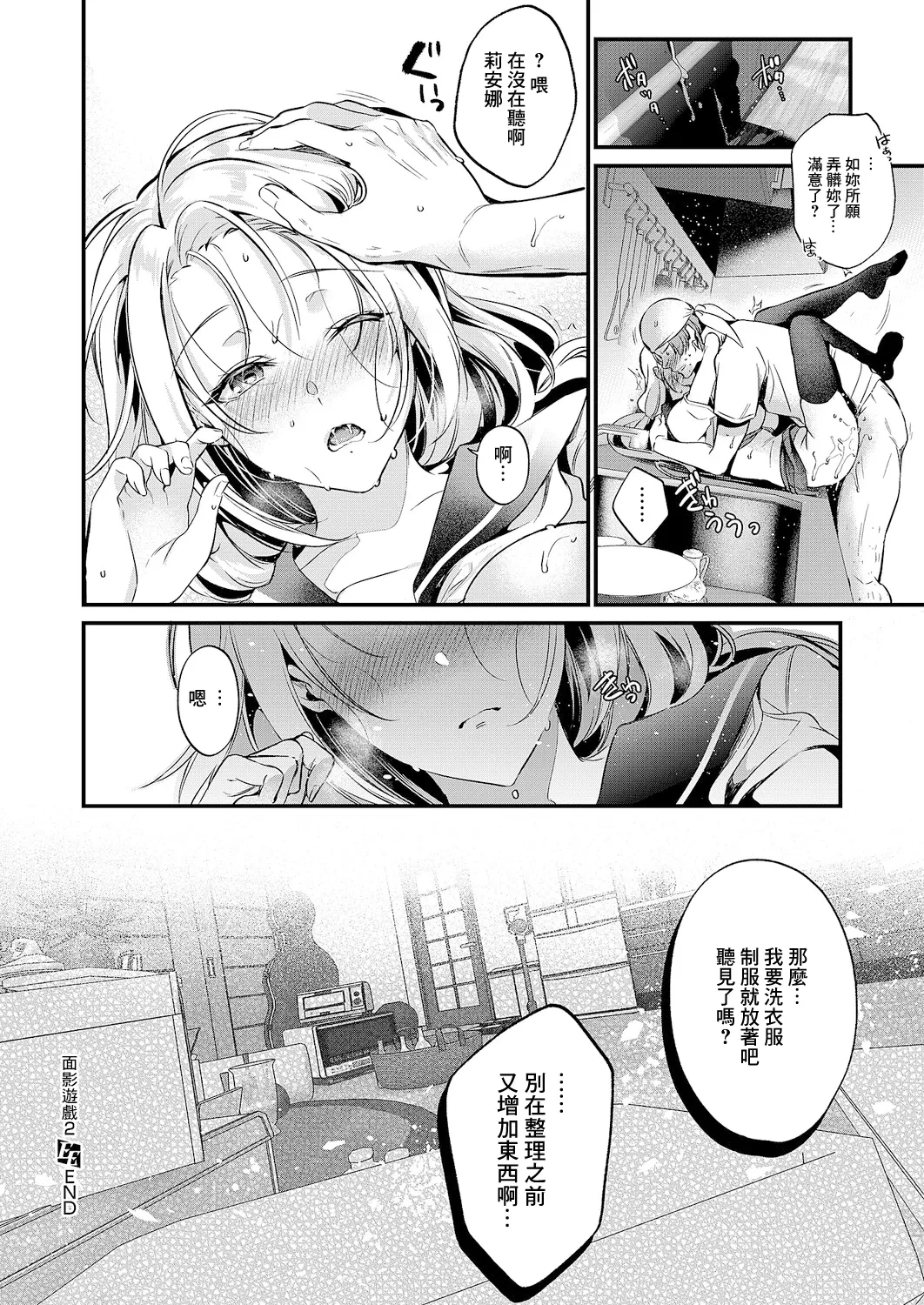 หน้า 16