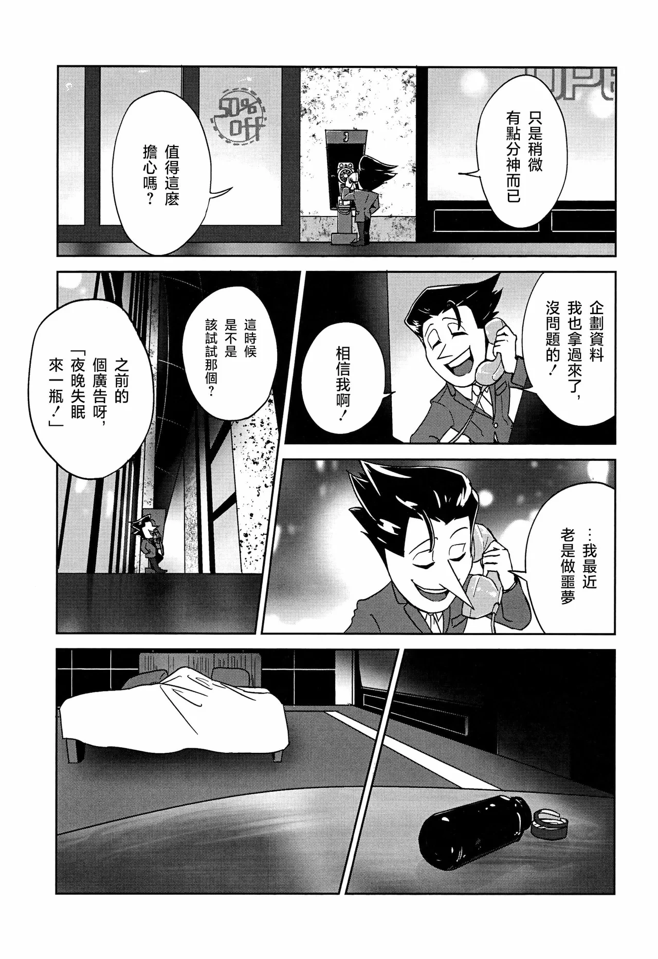 หน้า 4