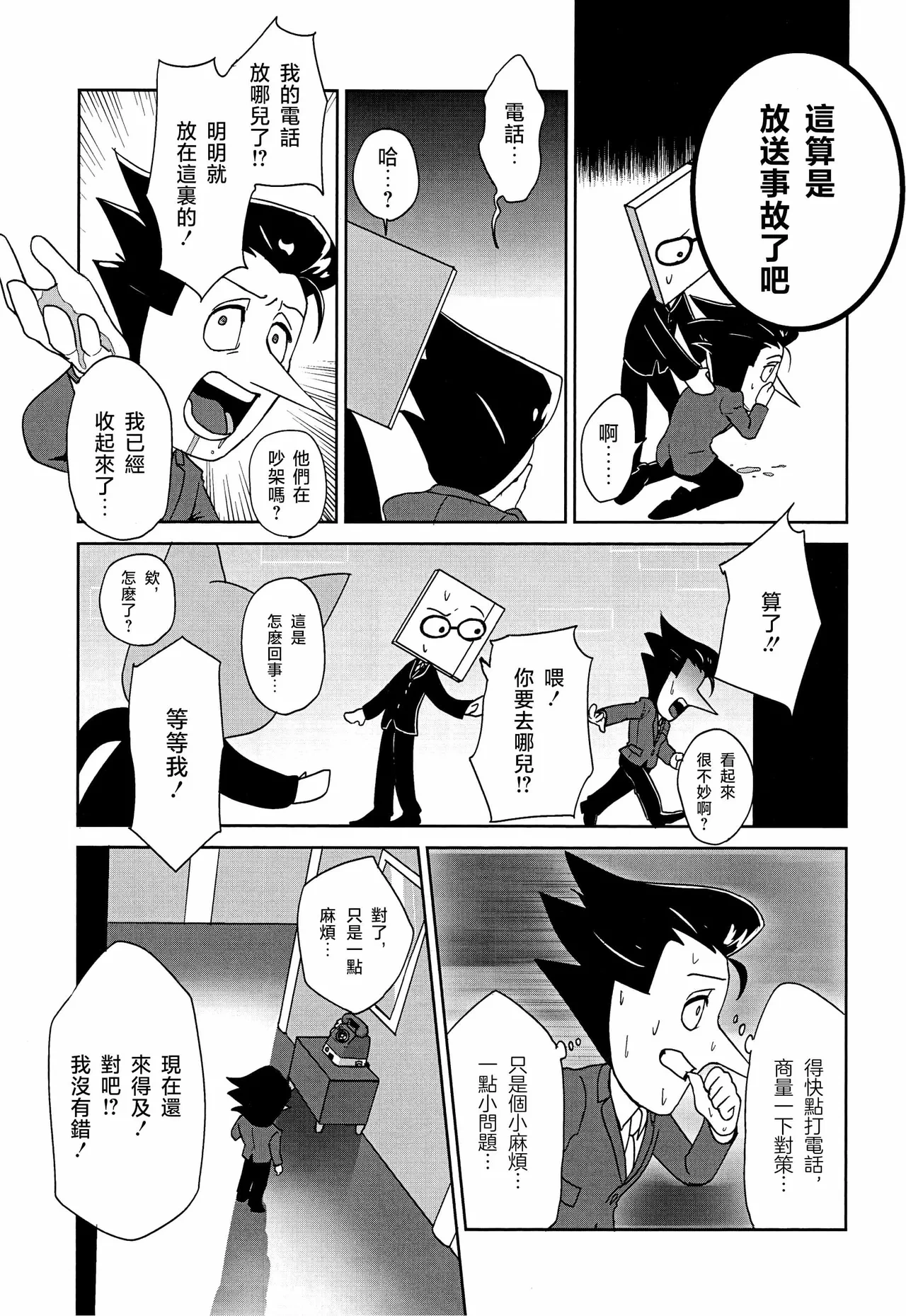 หน้า 10