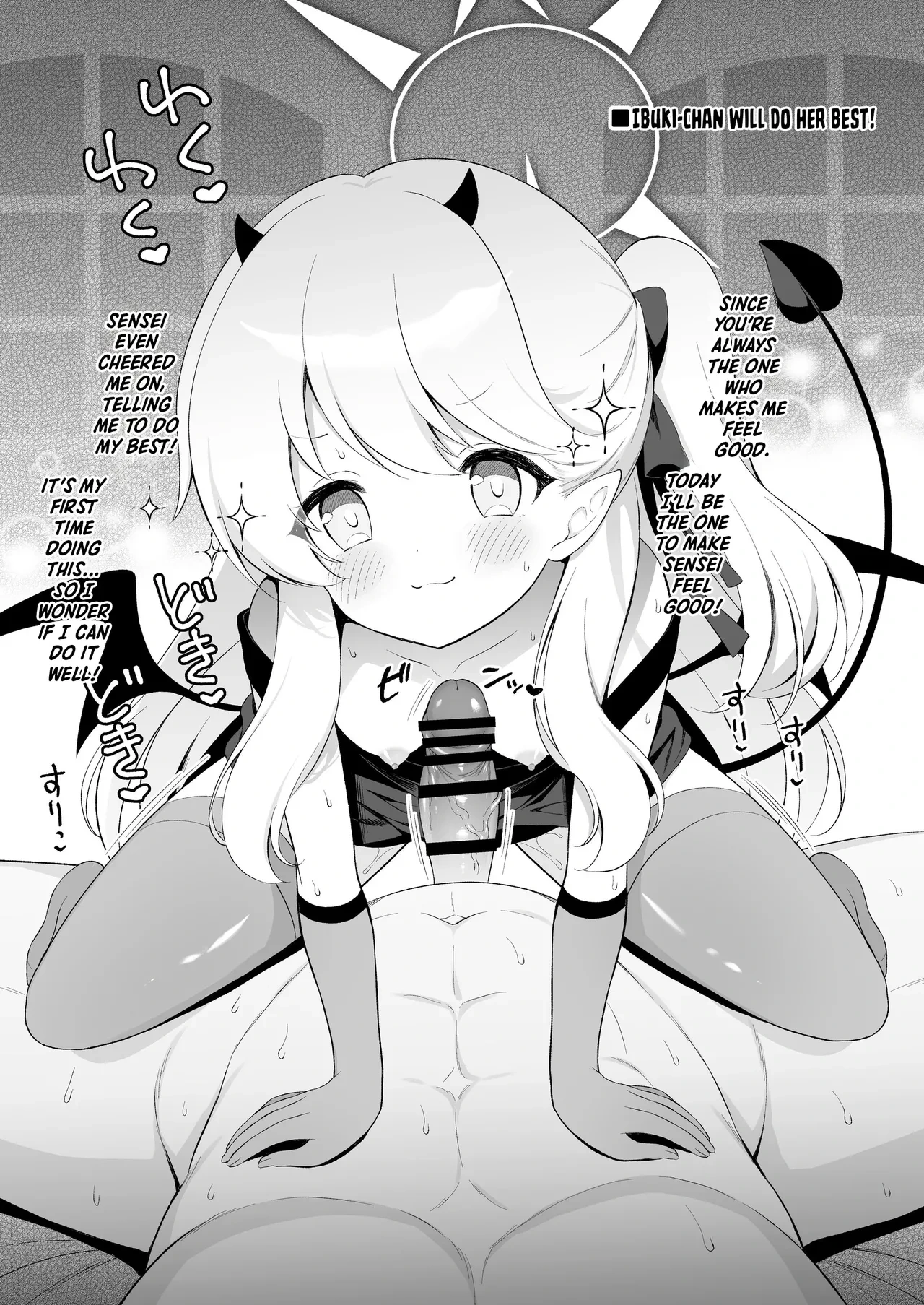หน้า 16