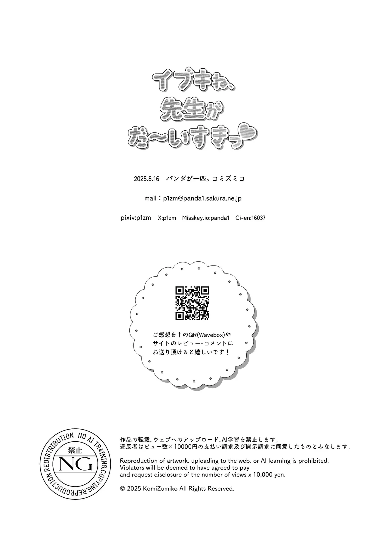 หน้า 21