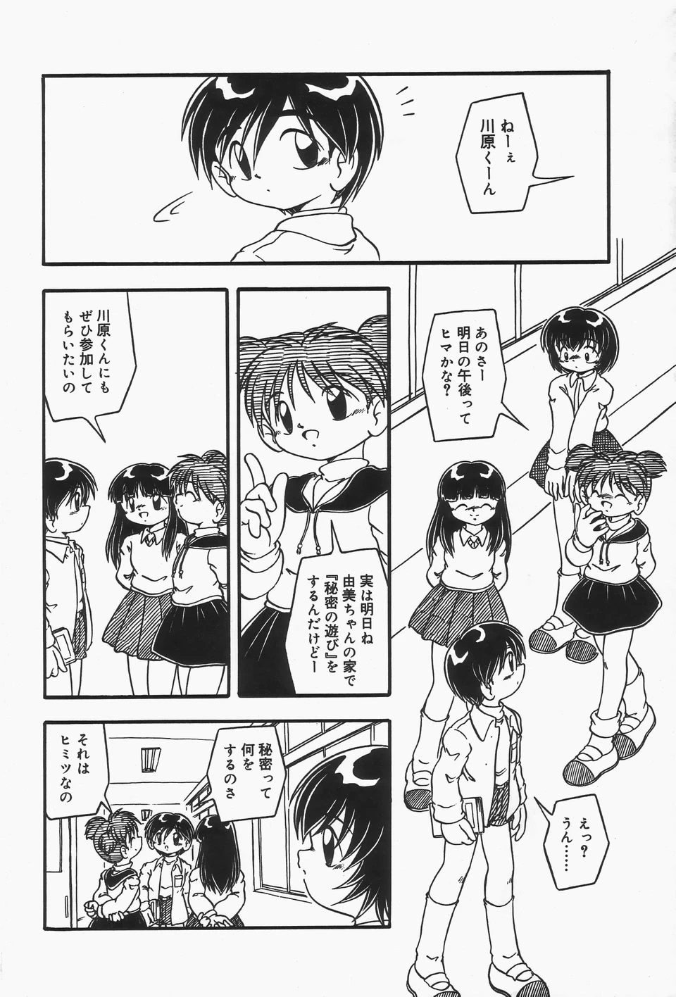 หน้า 9