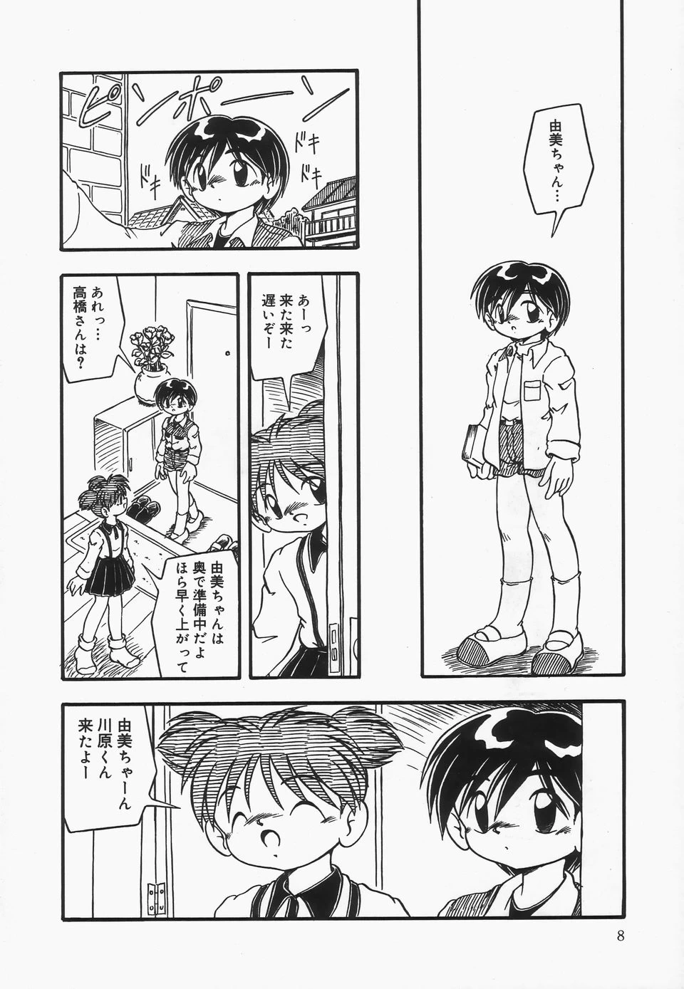 หน้า 11