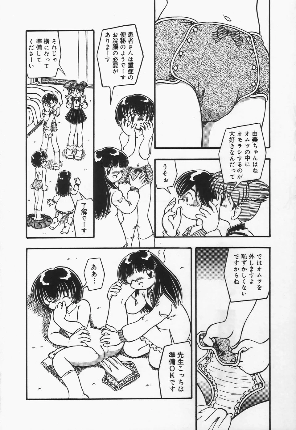 หน้า 15