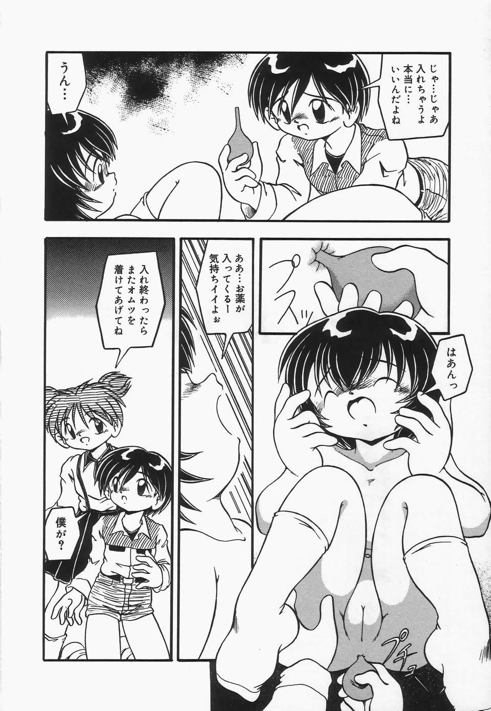 หน้า 17