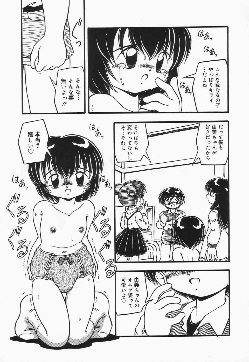 หน้า 20