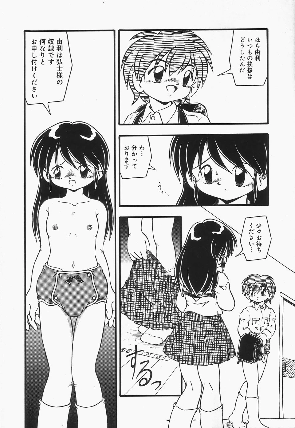 หน้า 27