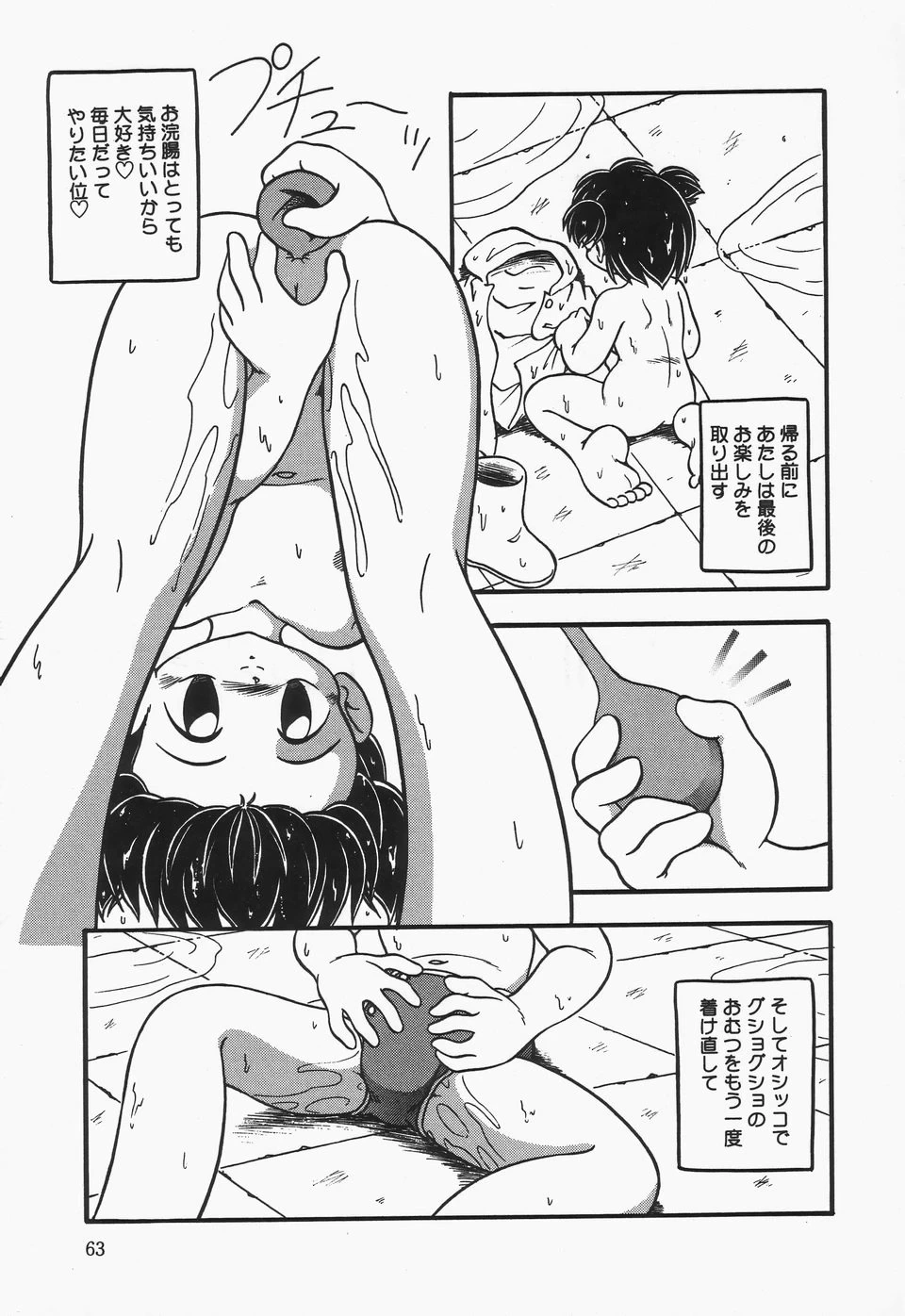 หน้า 66