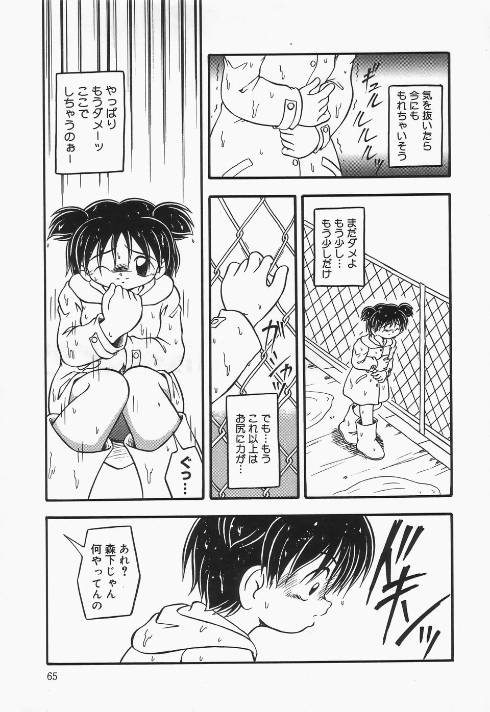 หน้า 68