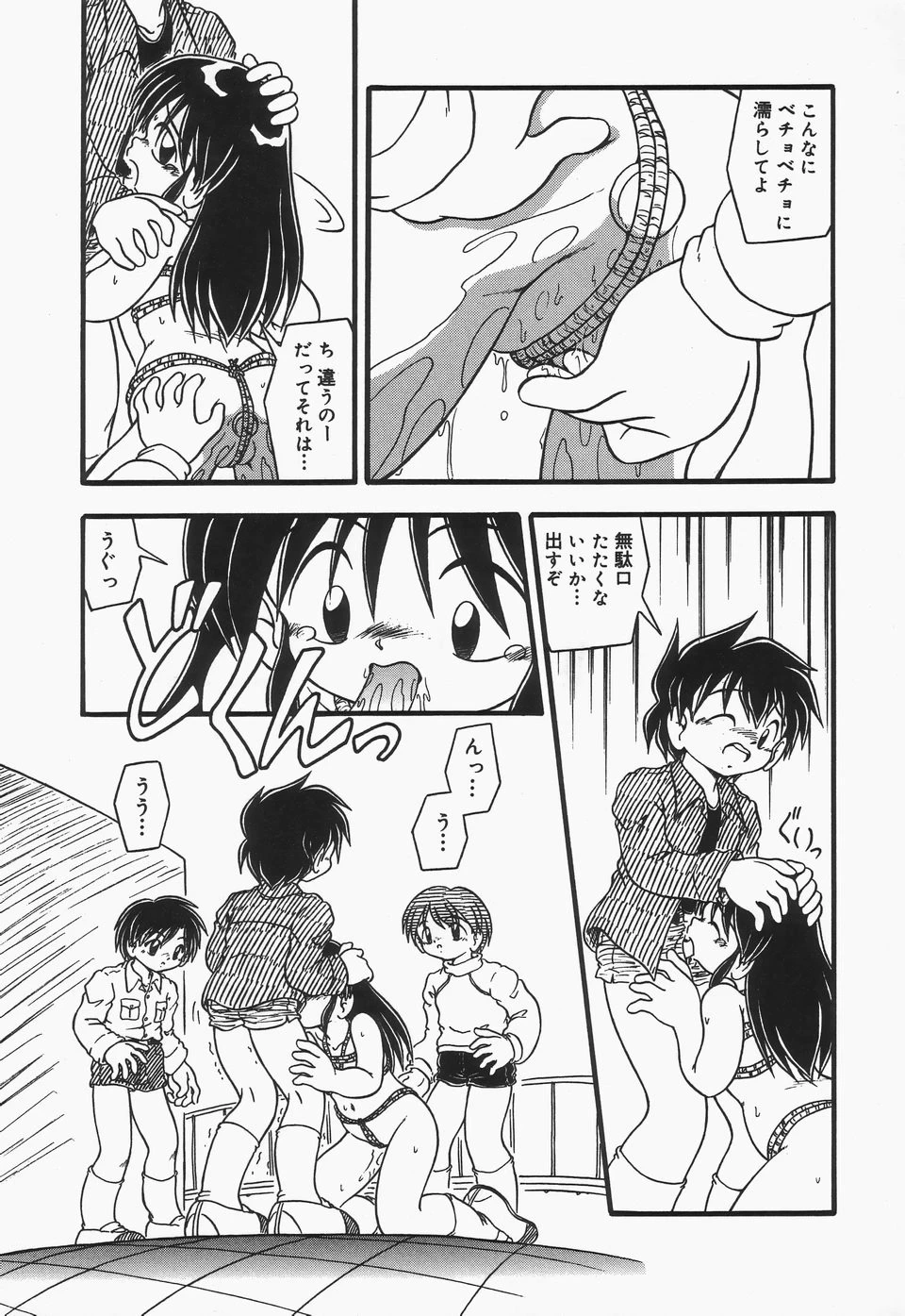 หน้า 98