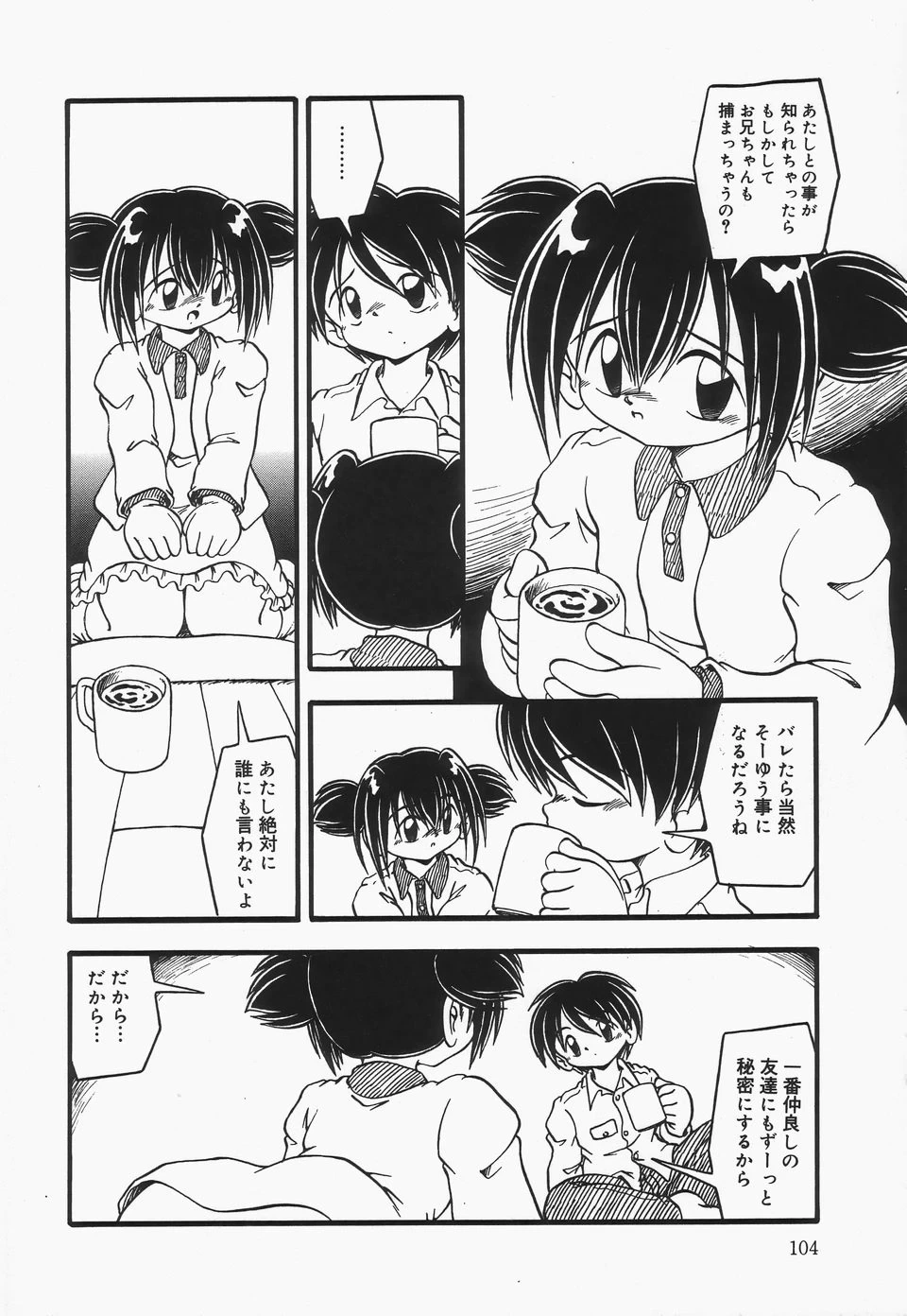 หน้า 107