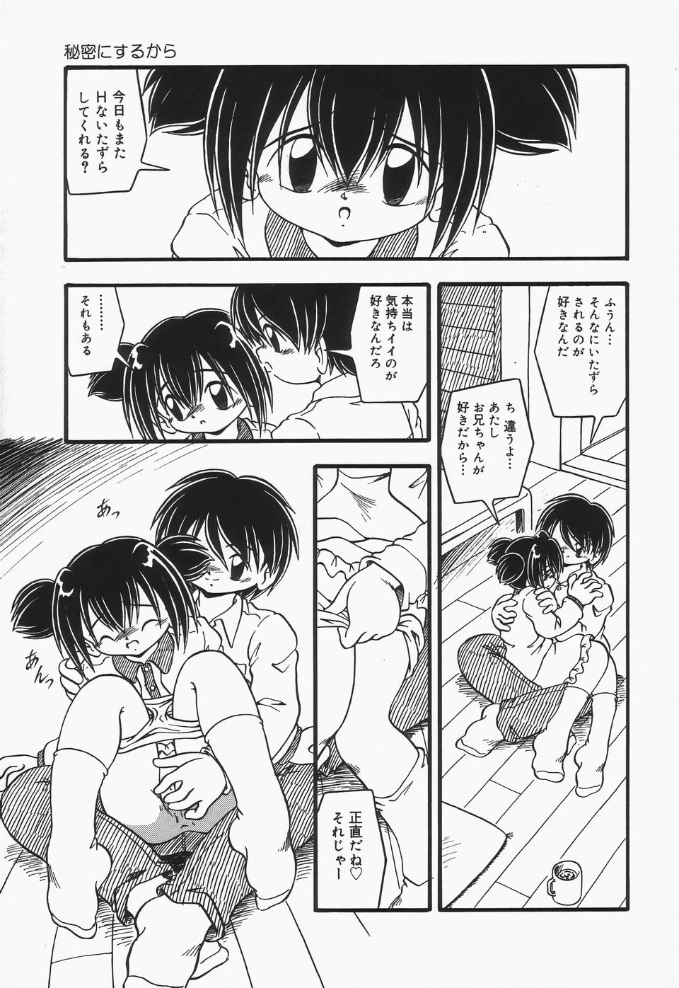 หน้า 108