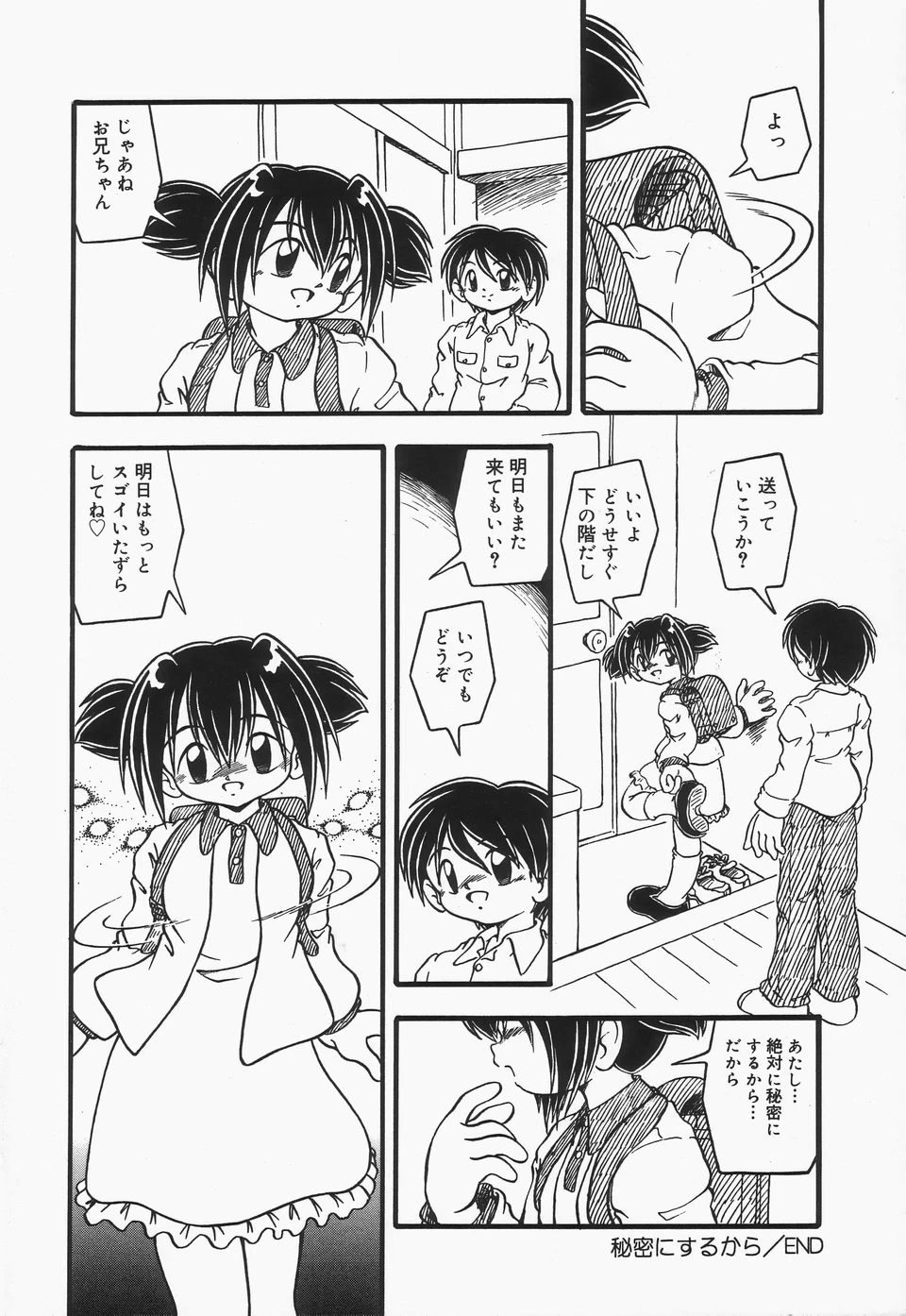 หน้า 119