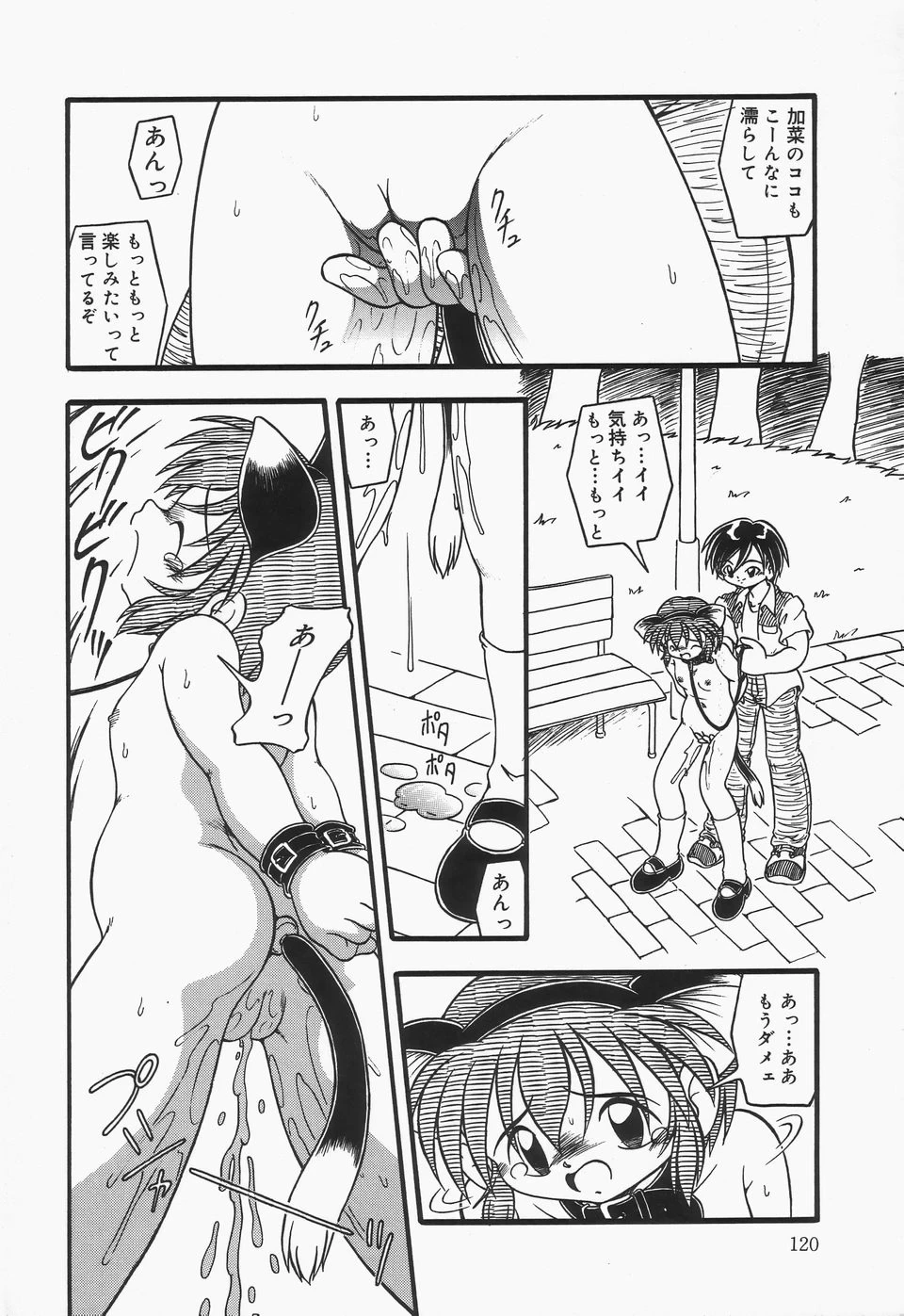 หน้า 123