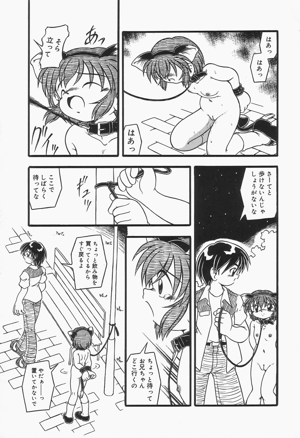 หน้า 124