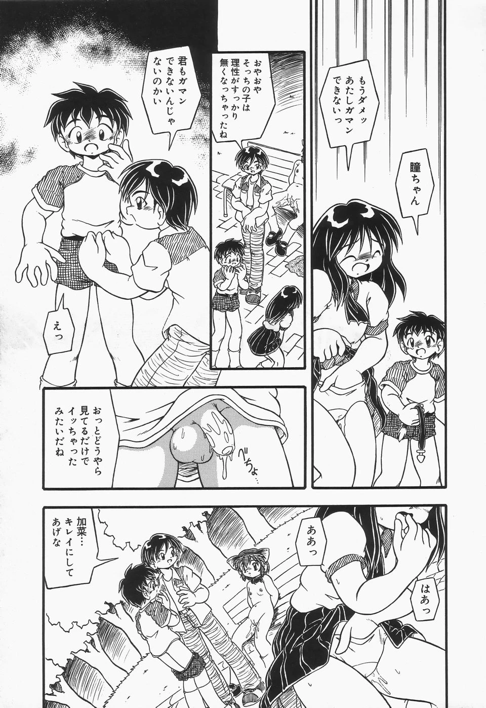 หน้า 132