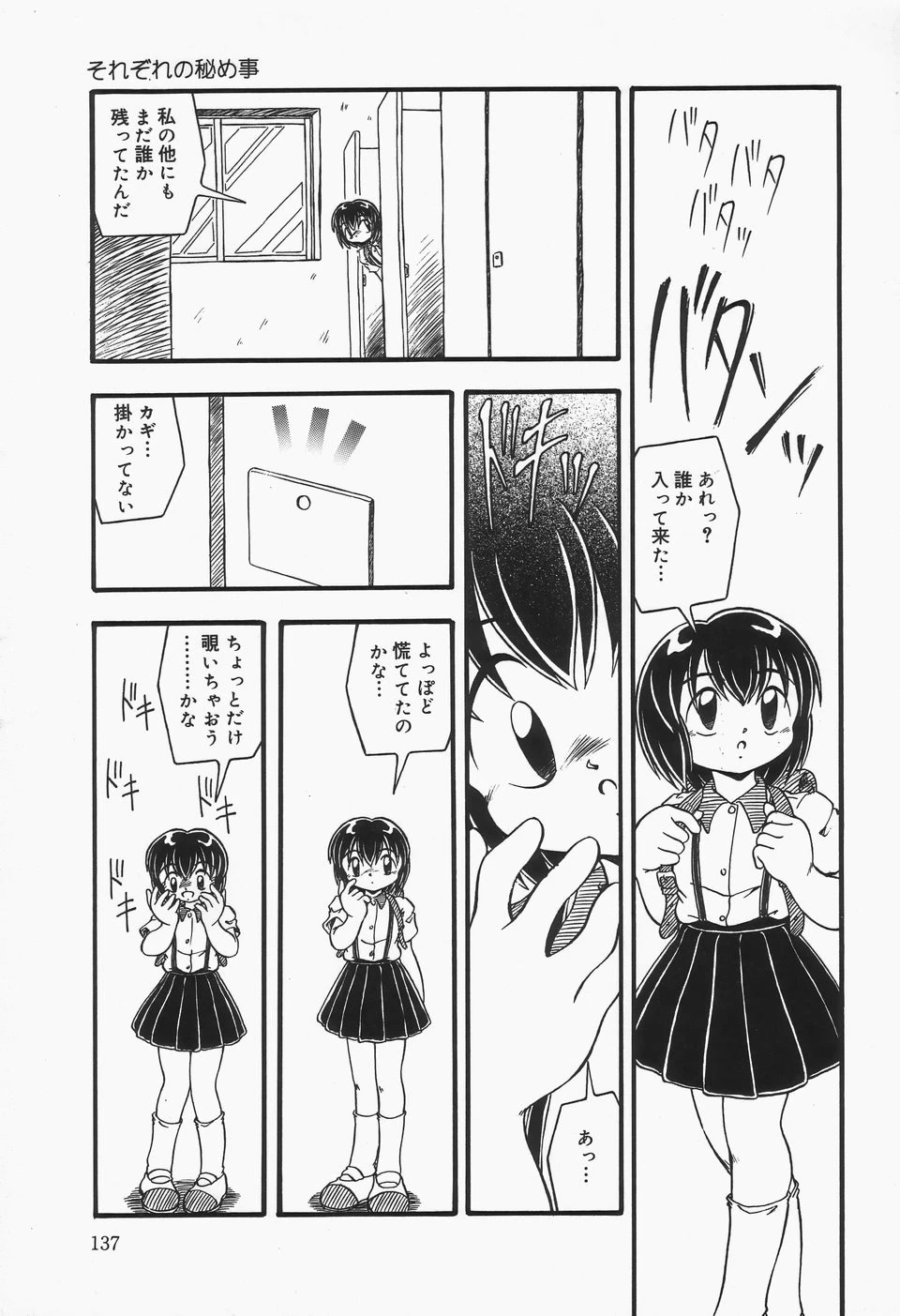 หน้า 140