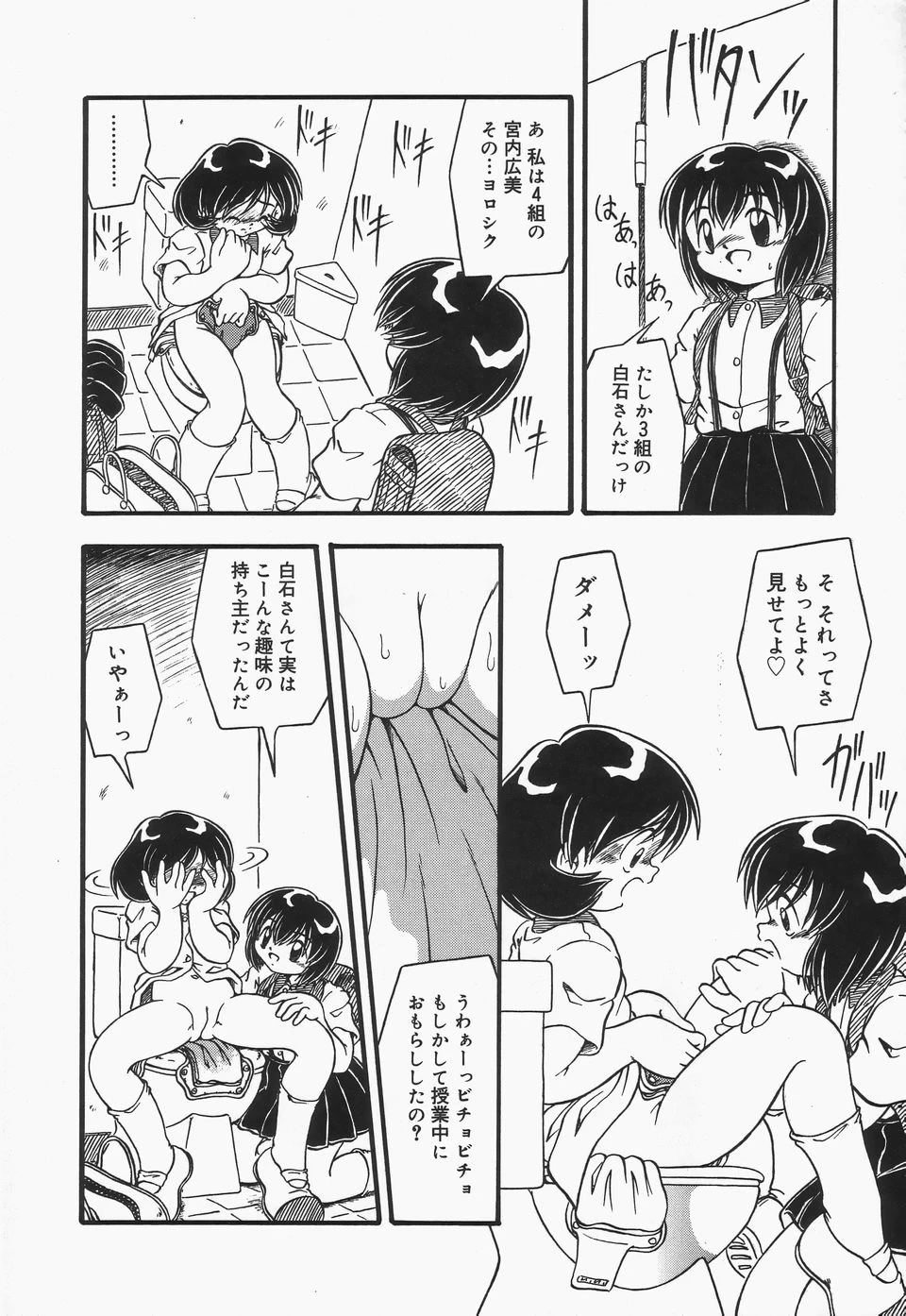 หน้า 143