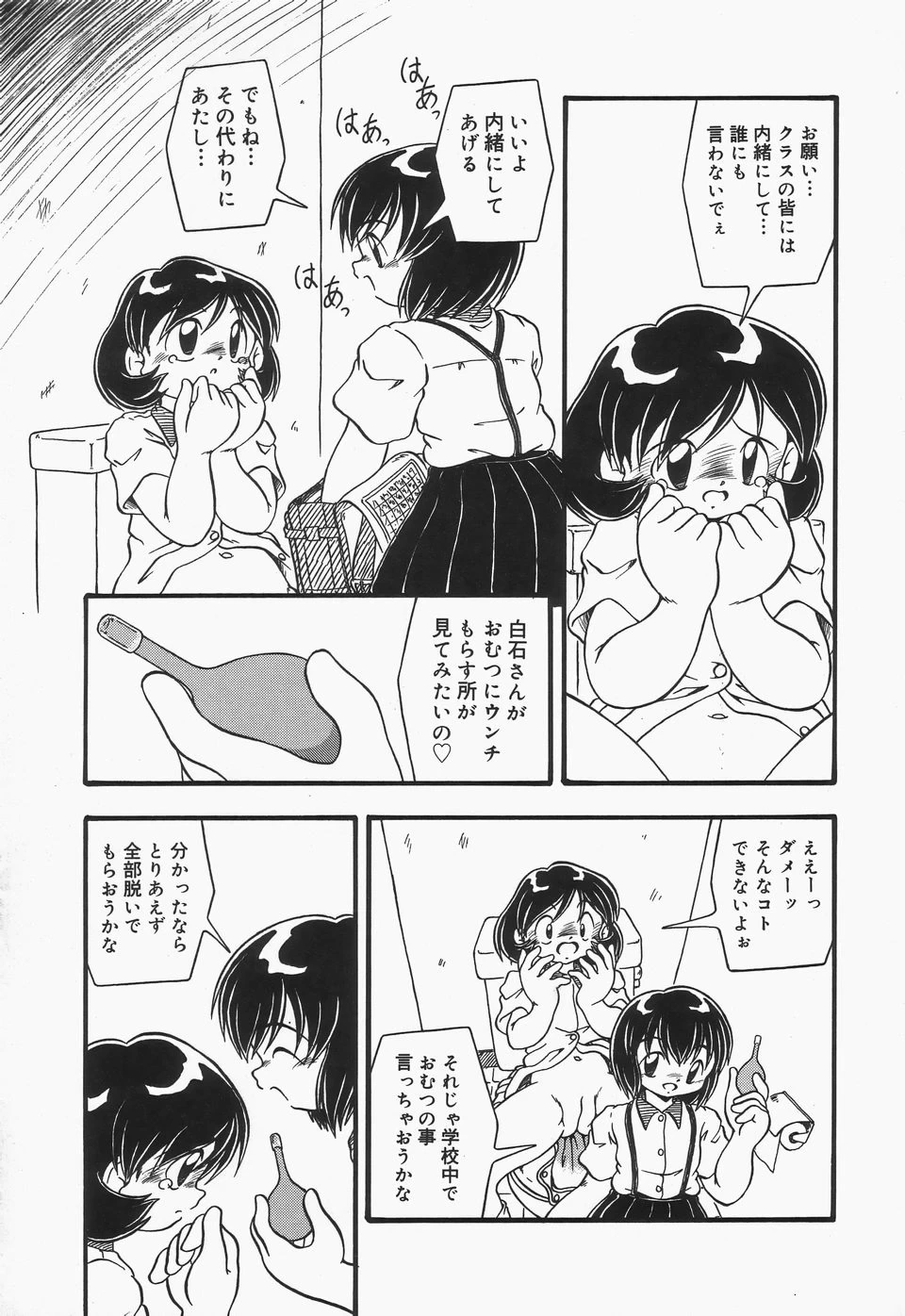 หน้า 144