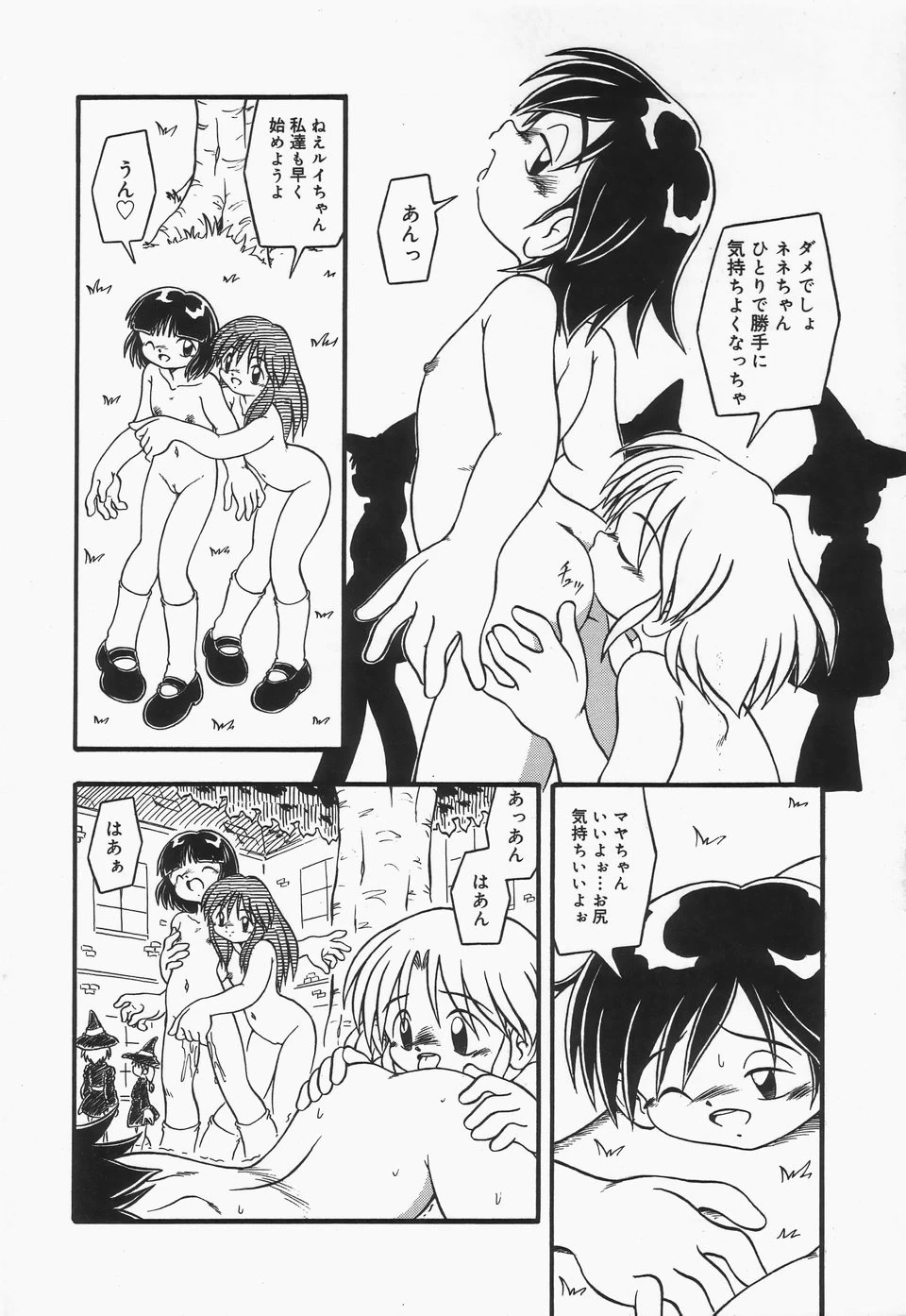 หน้า 159