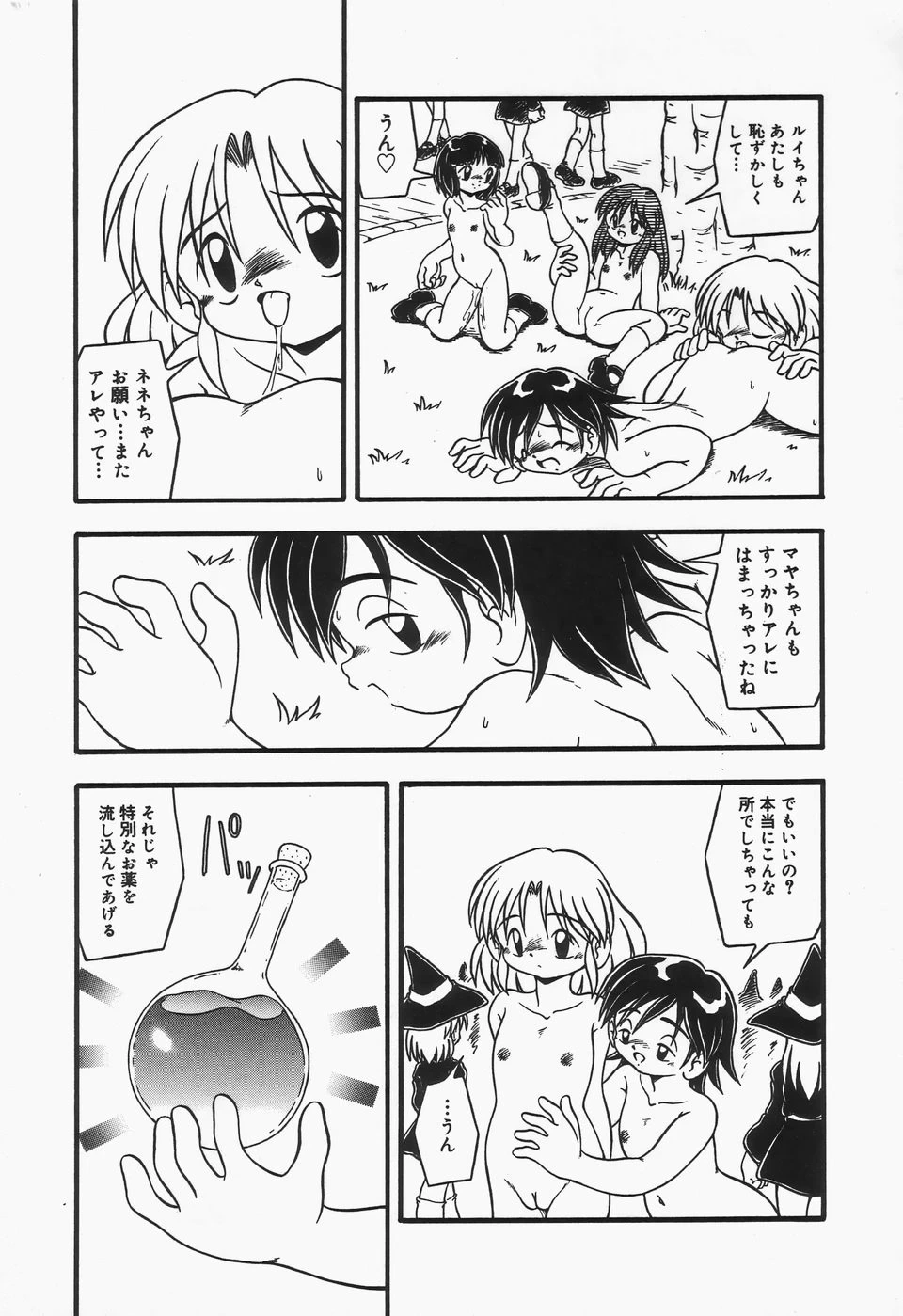 หน้า 162