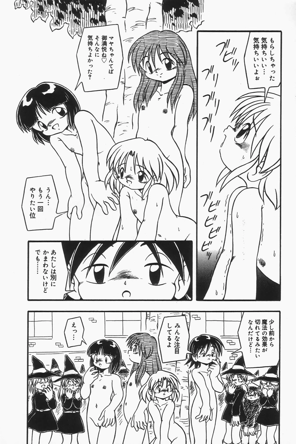 หน้า 166