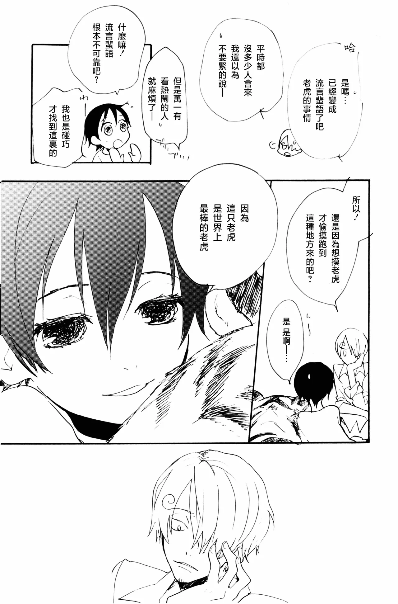 หน้า 18