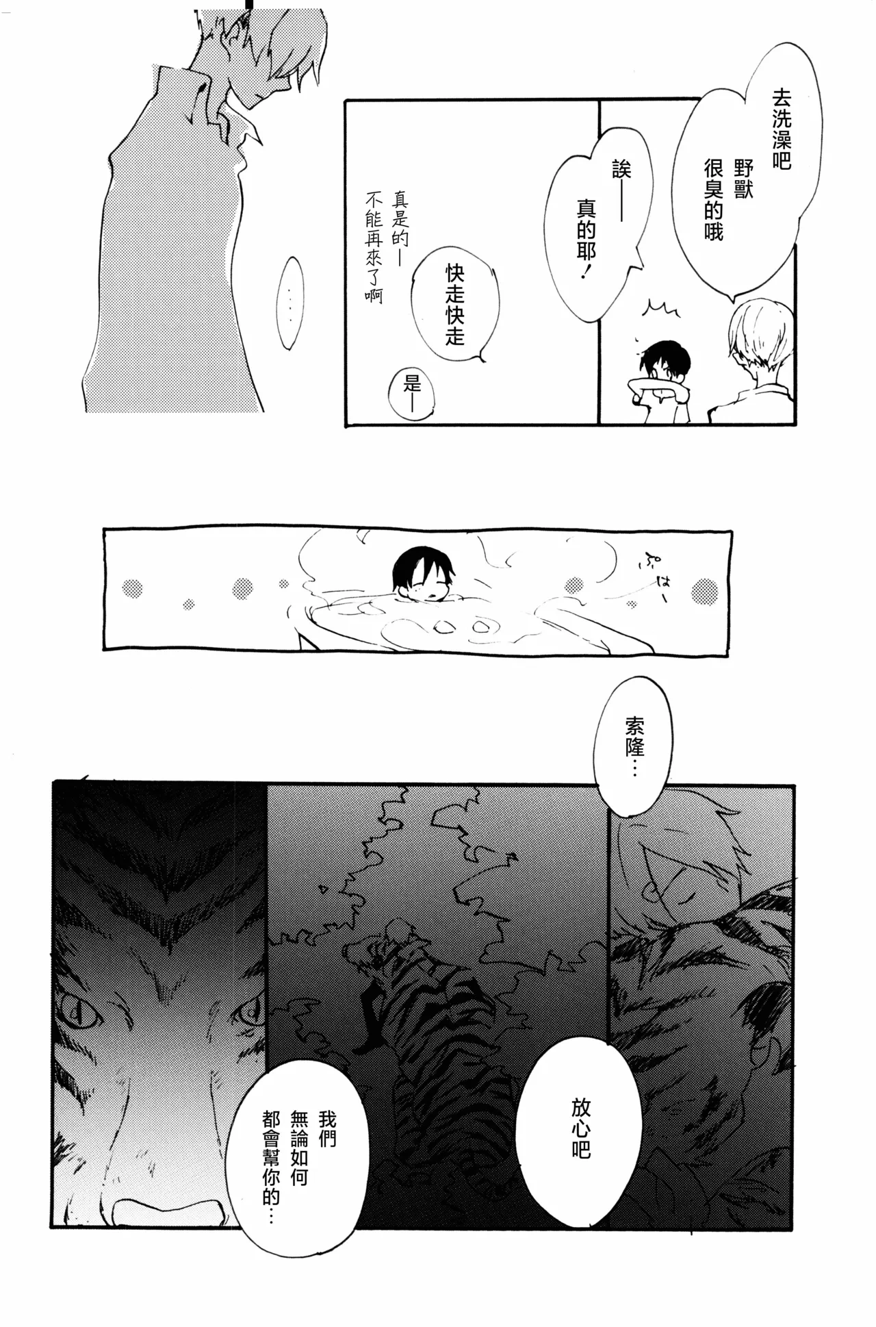 หน้า 19